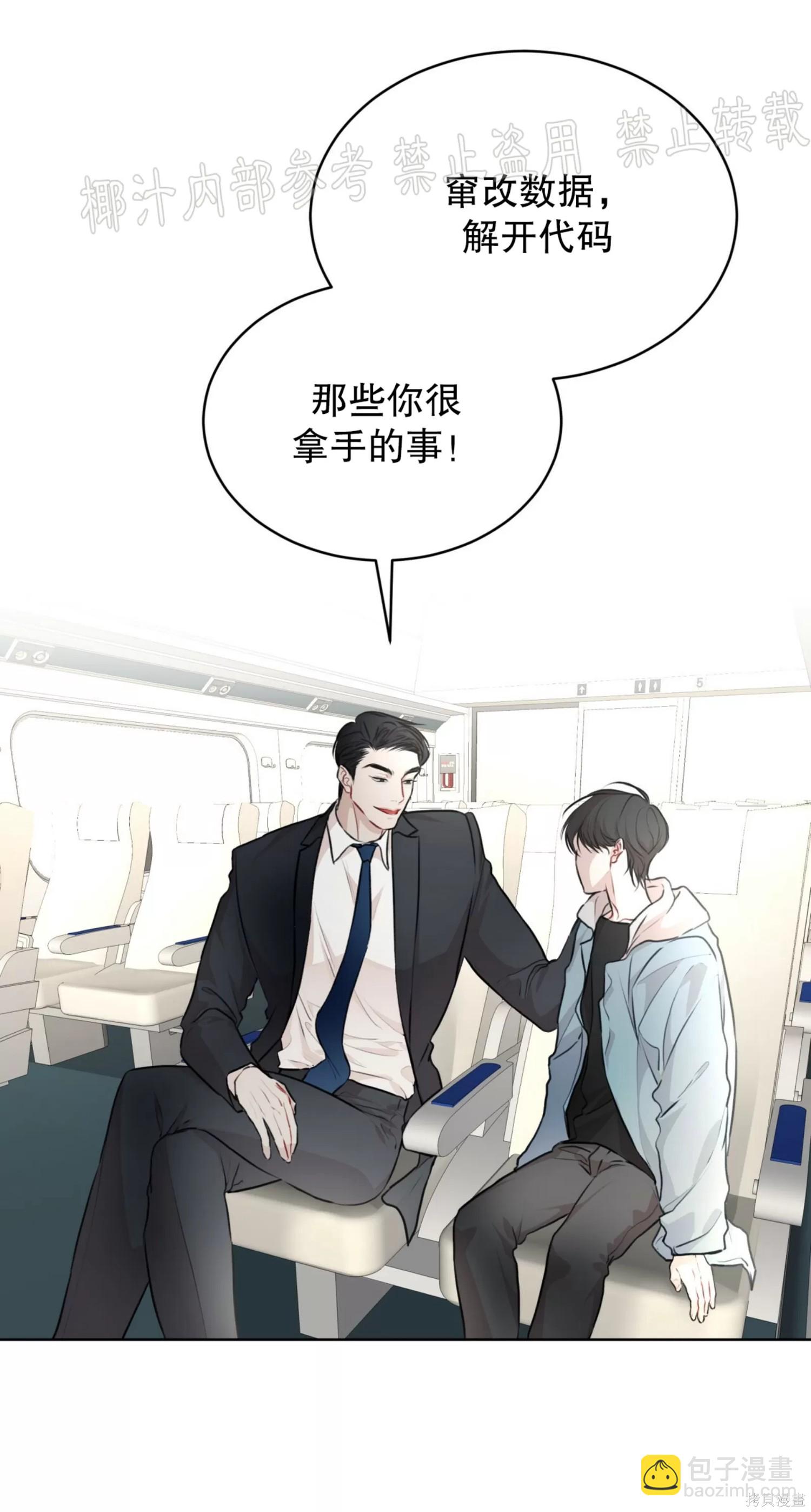 第36话18