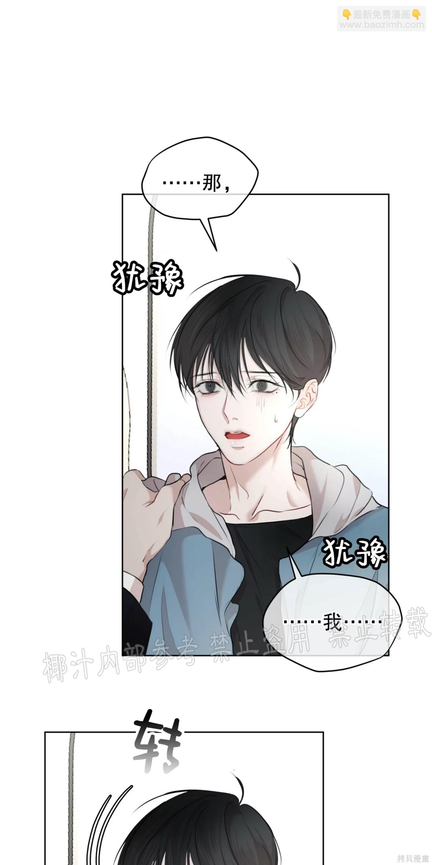 第36话19