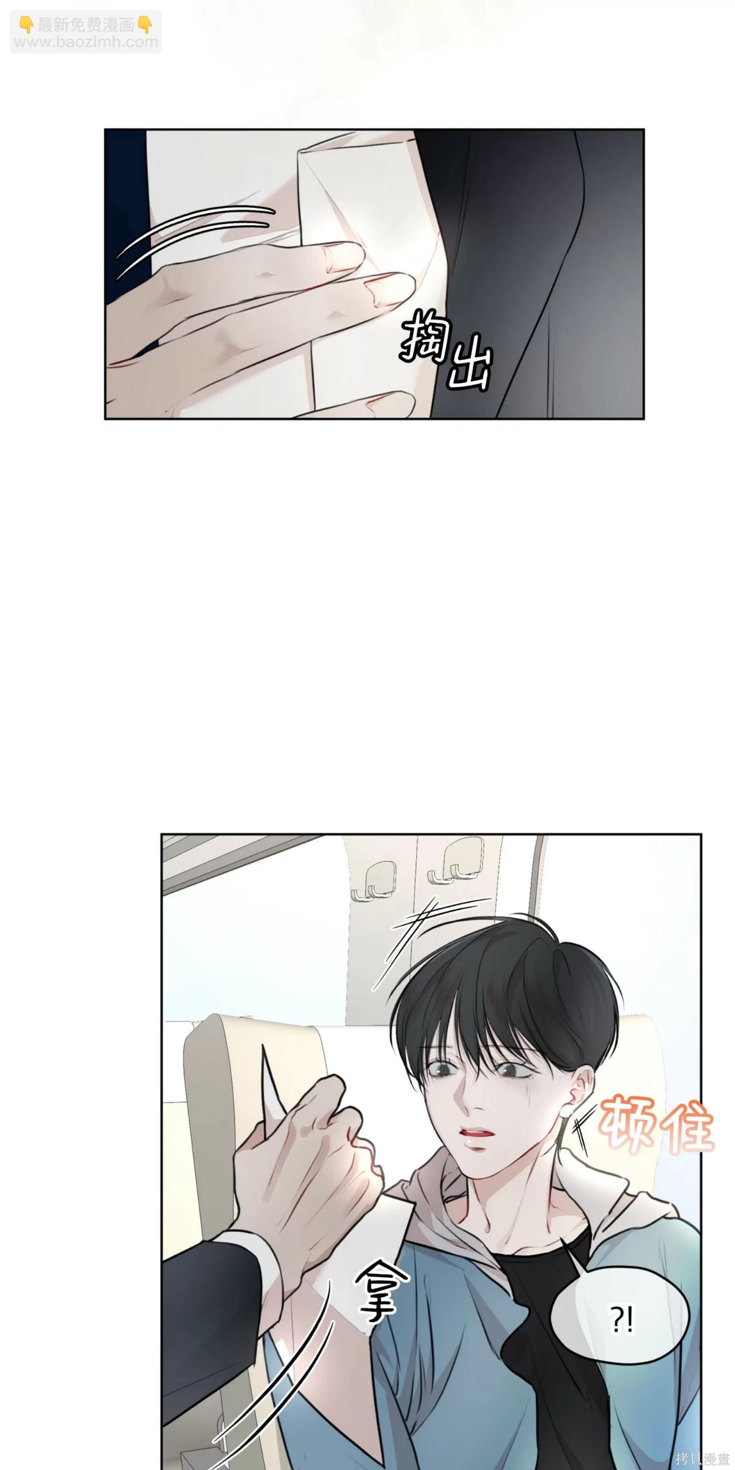 第36话2