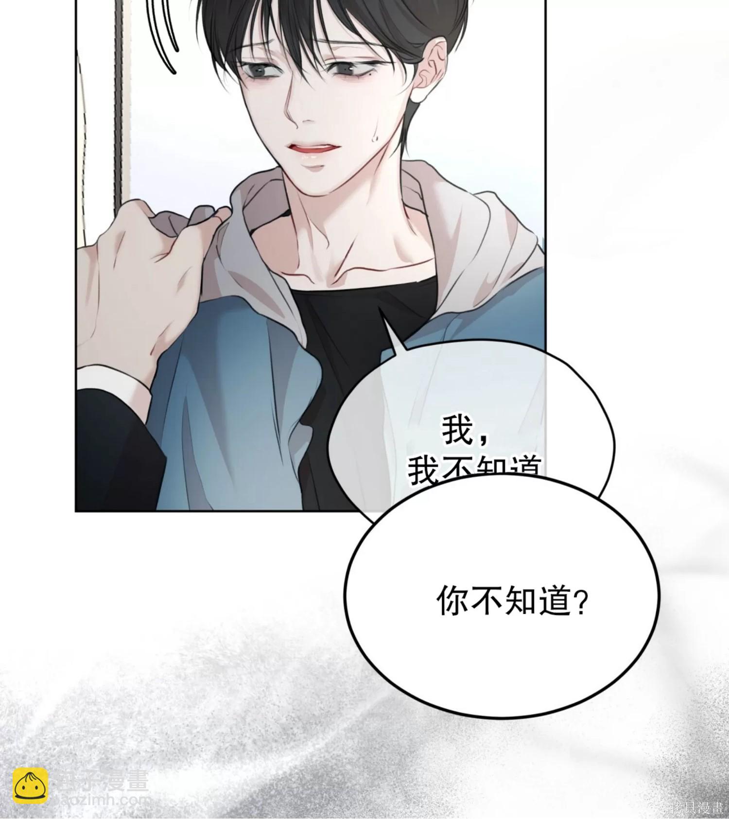 第36话20
