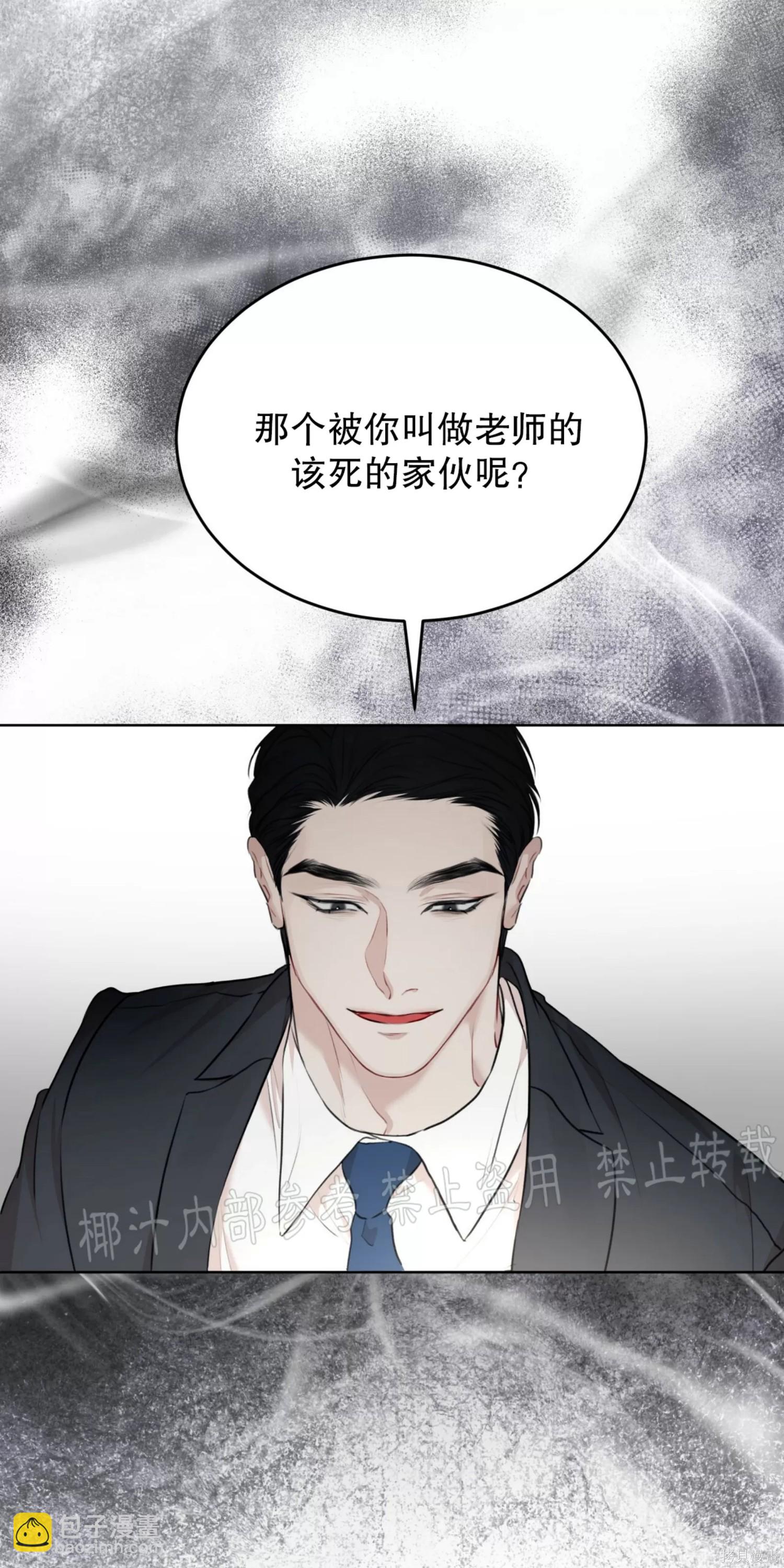 第36话21