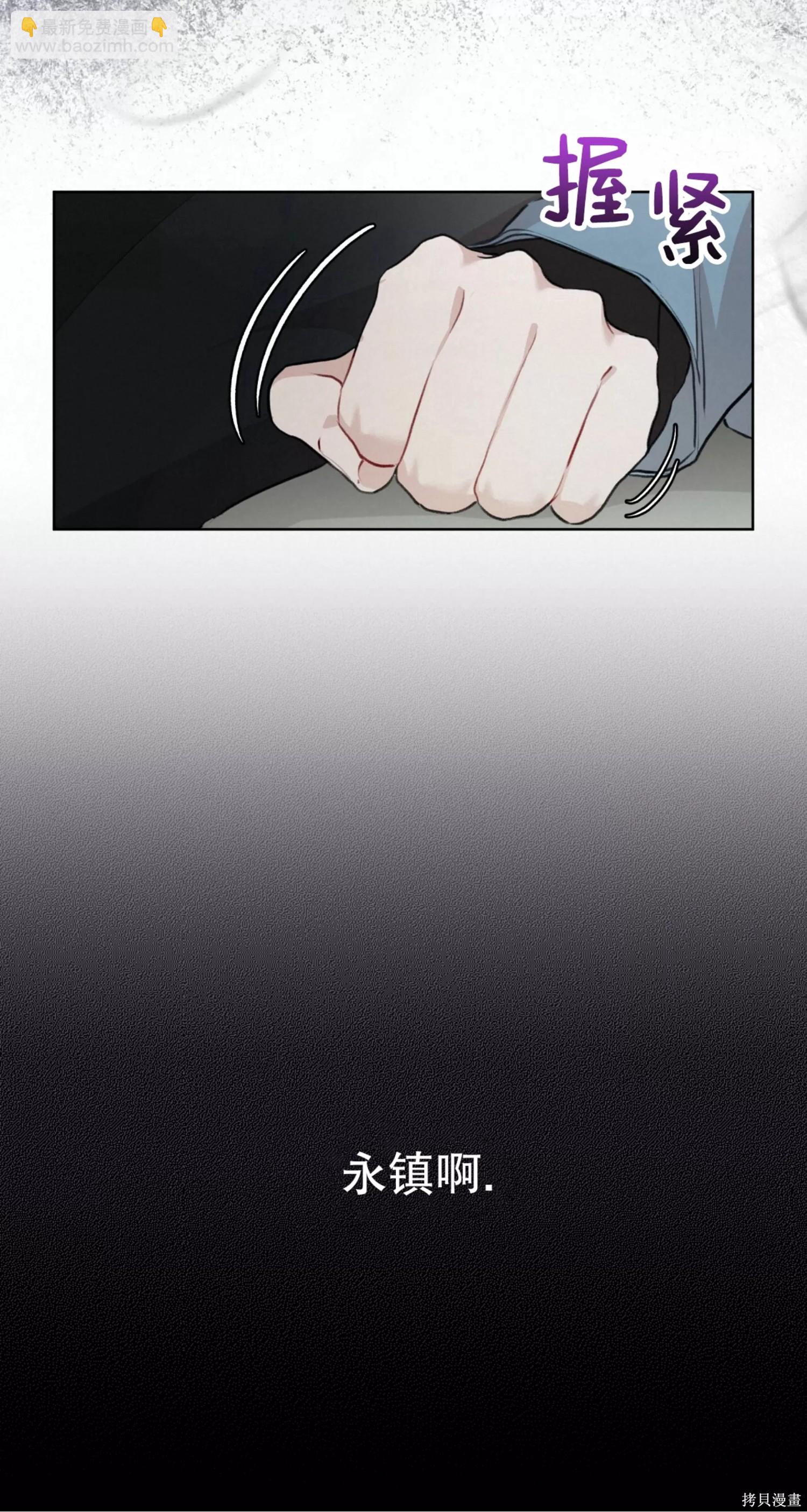 第36话22