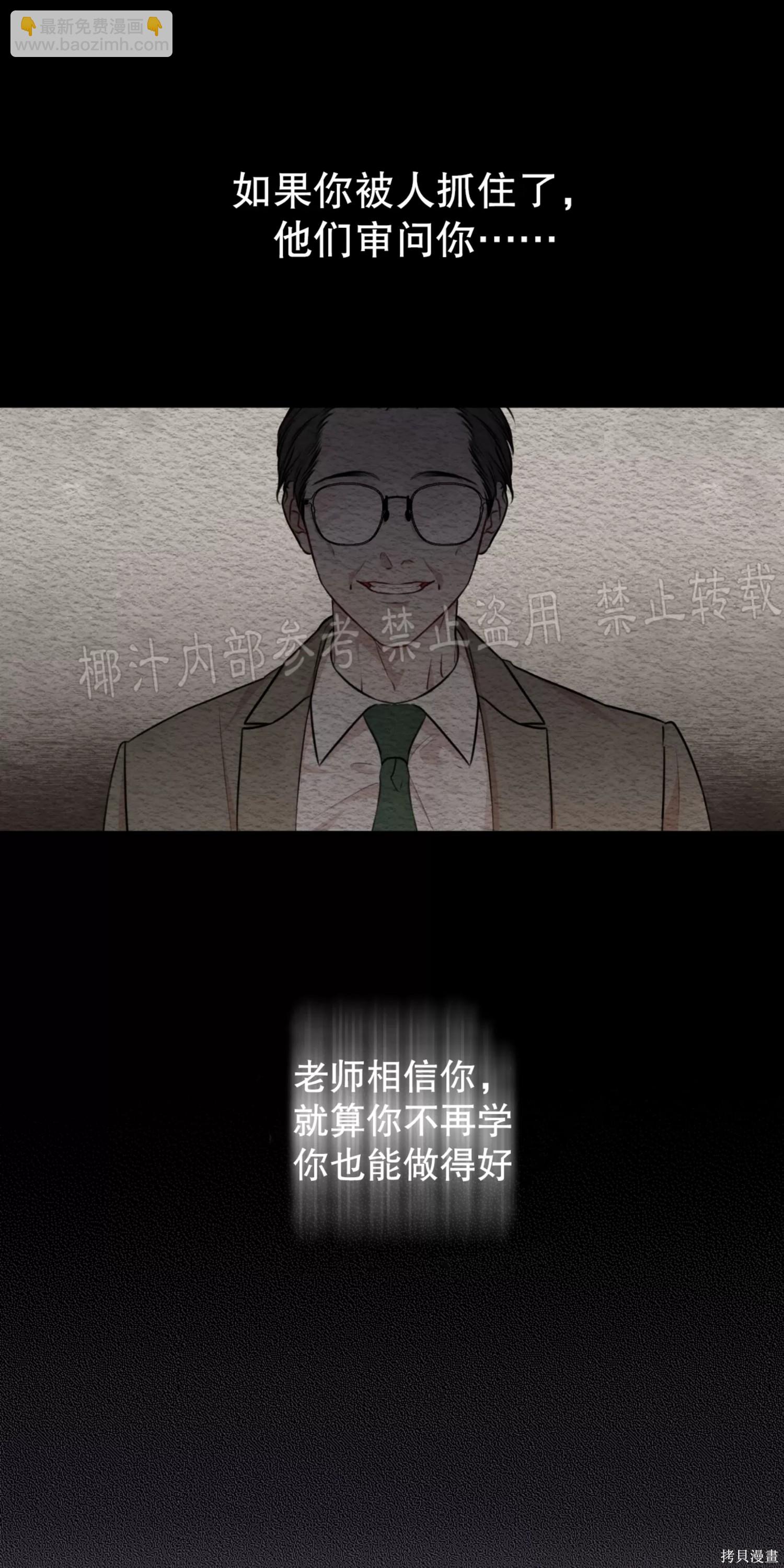 第36话23