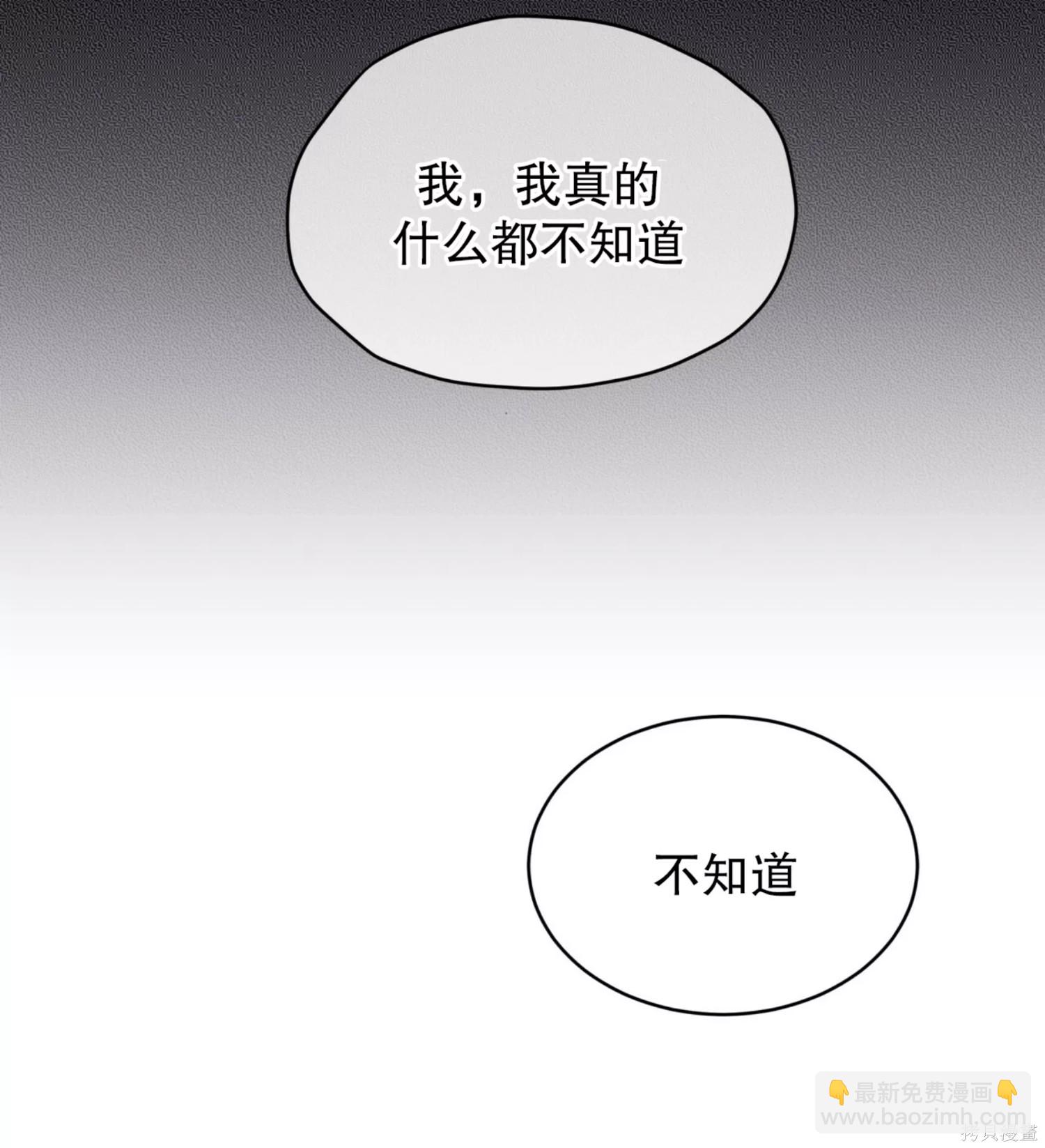 第36话24