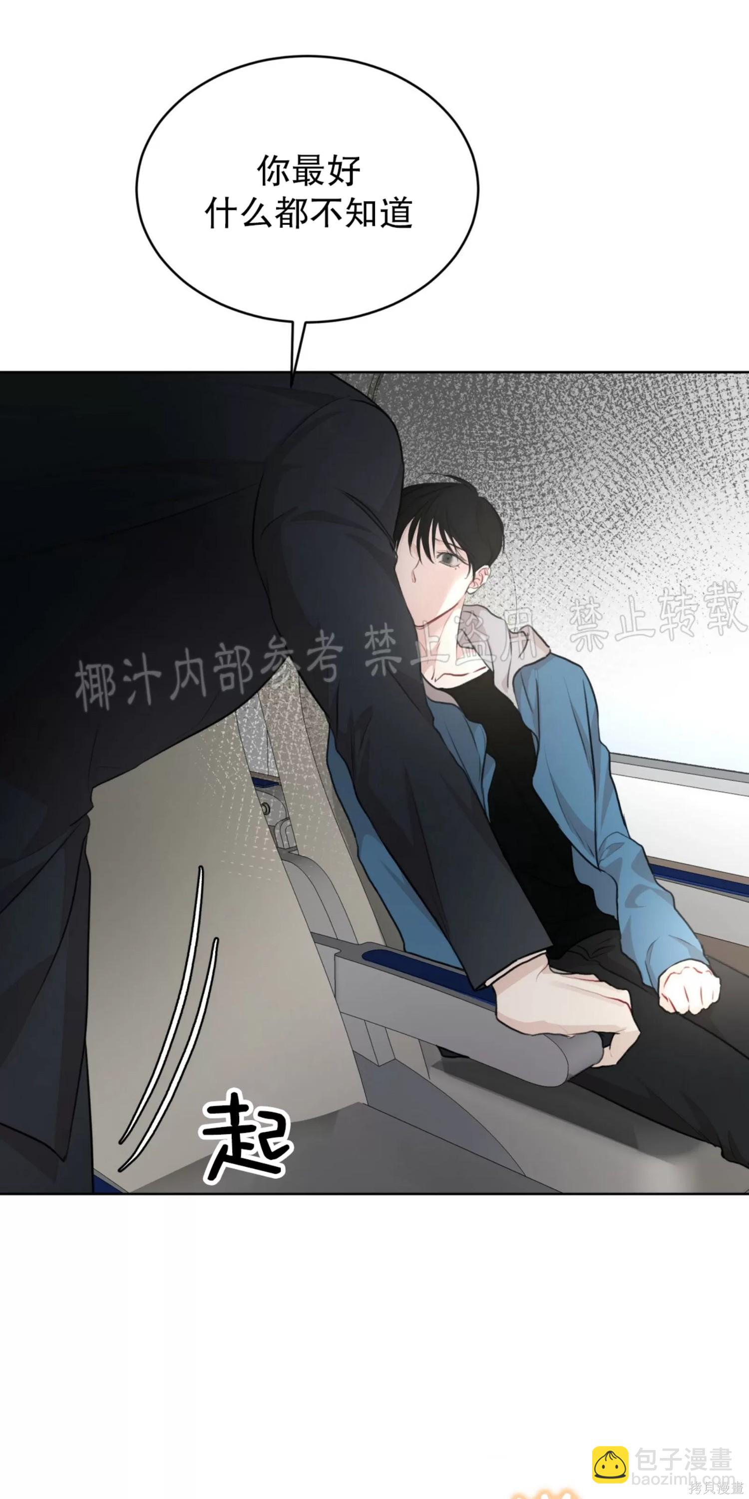 第36话25