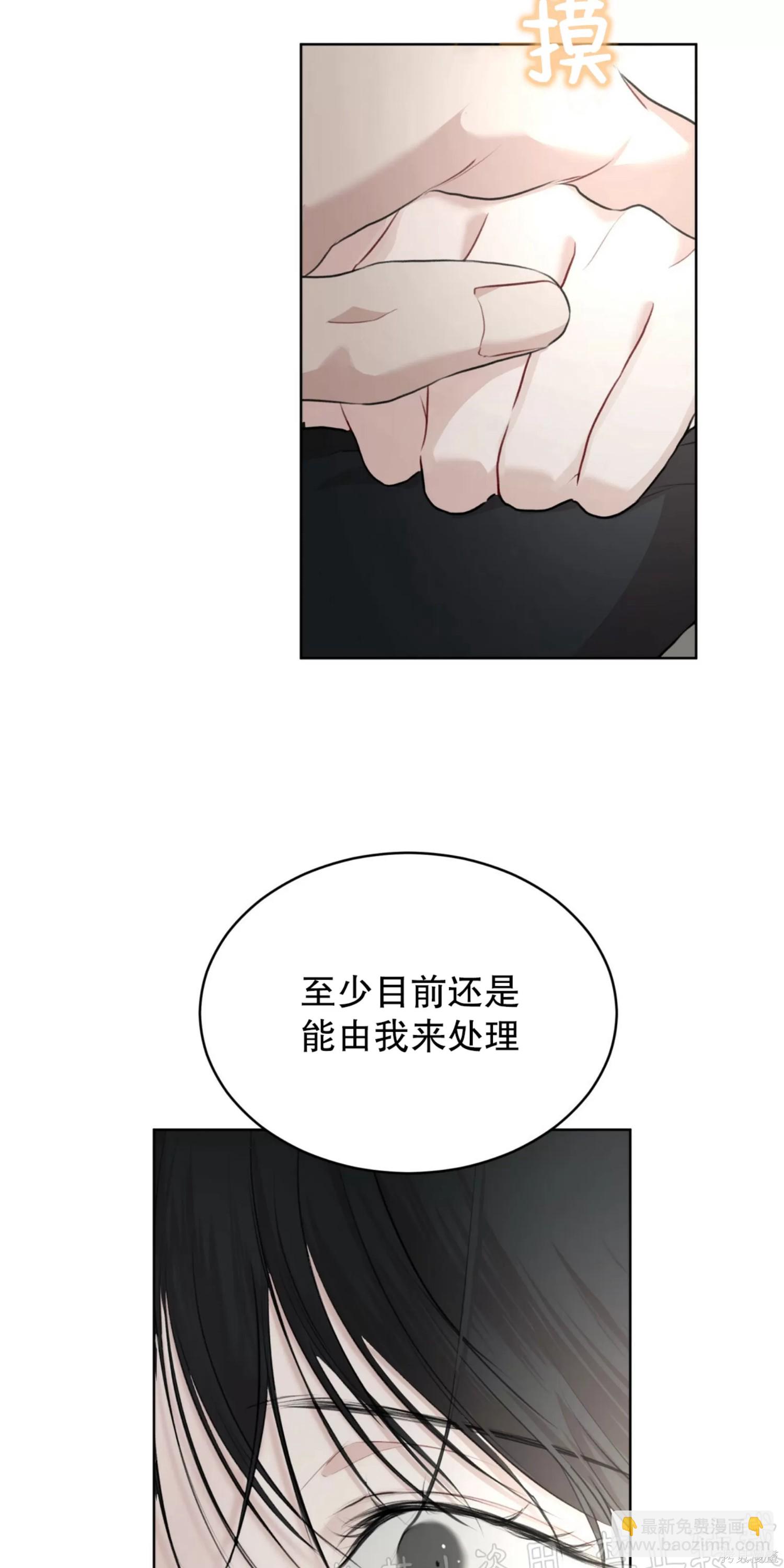 第36话26