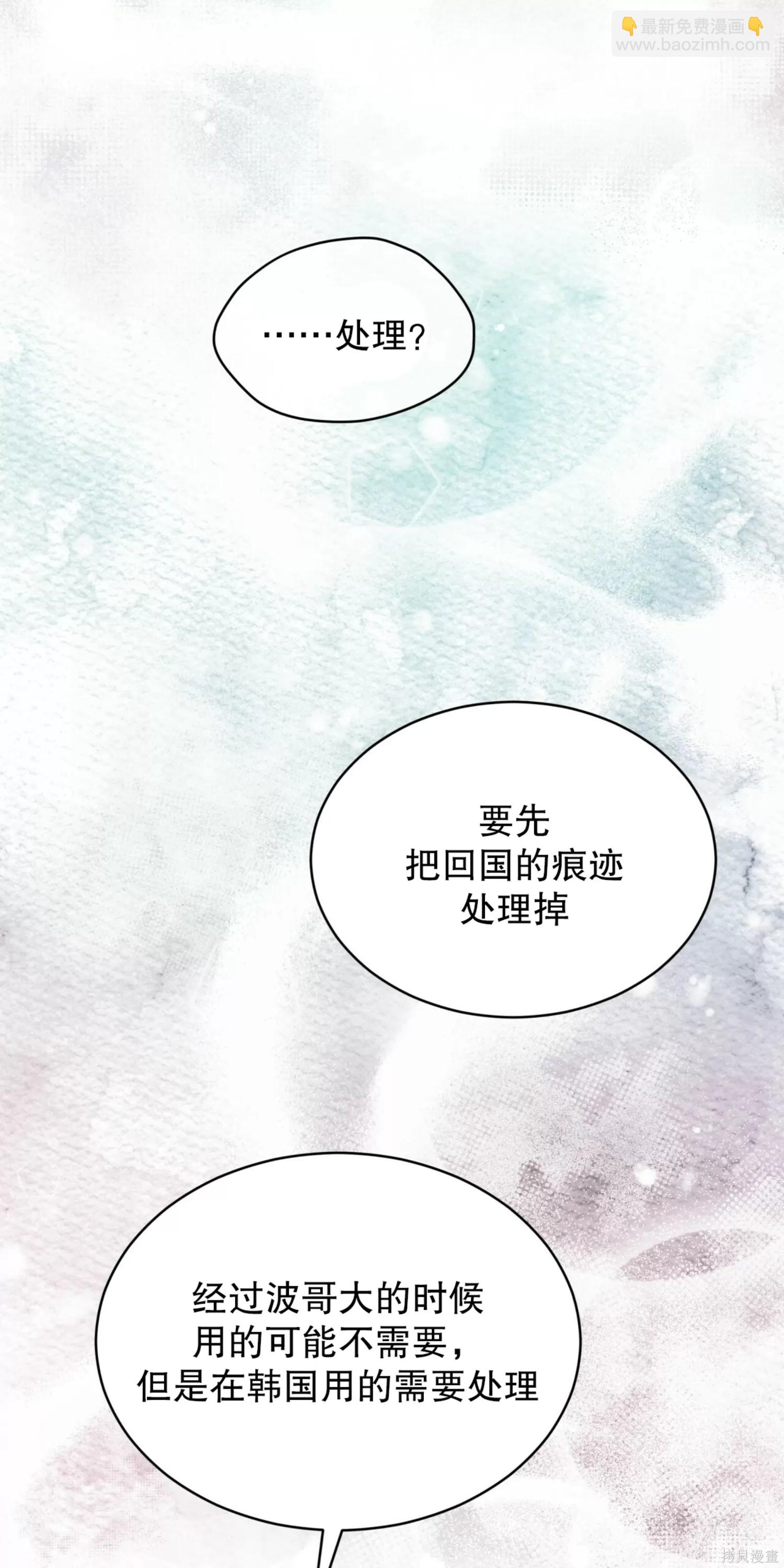 第36话28