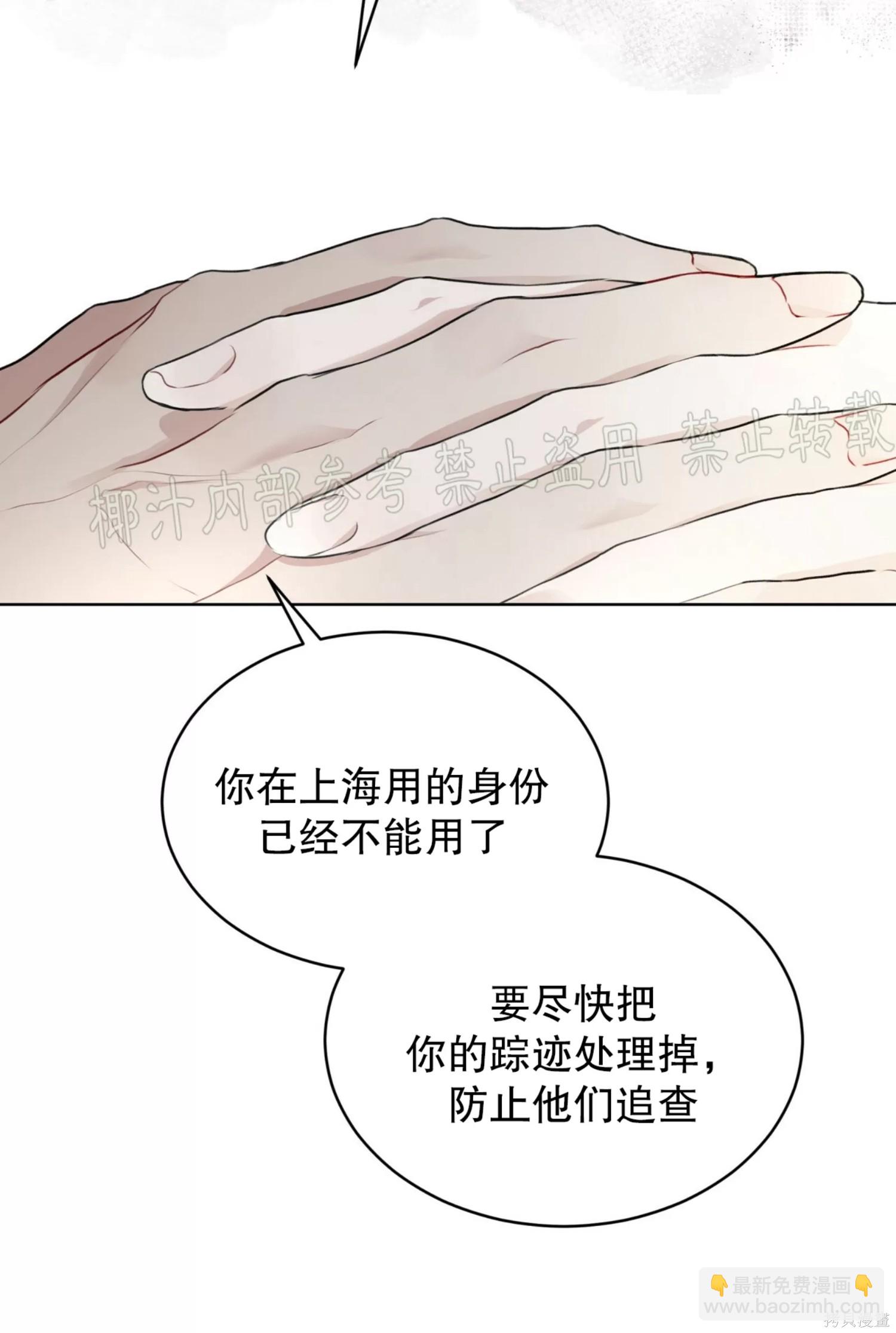 第36话29