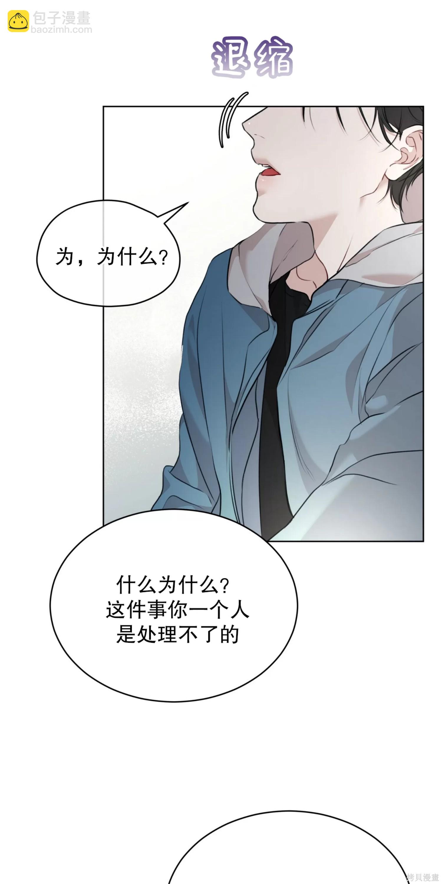 第36话30