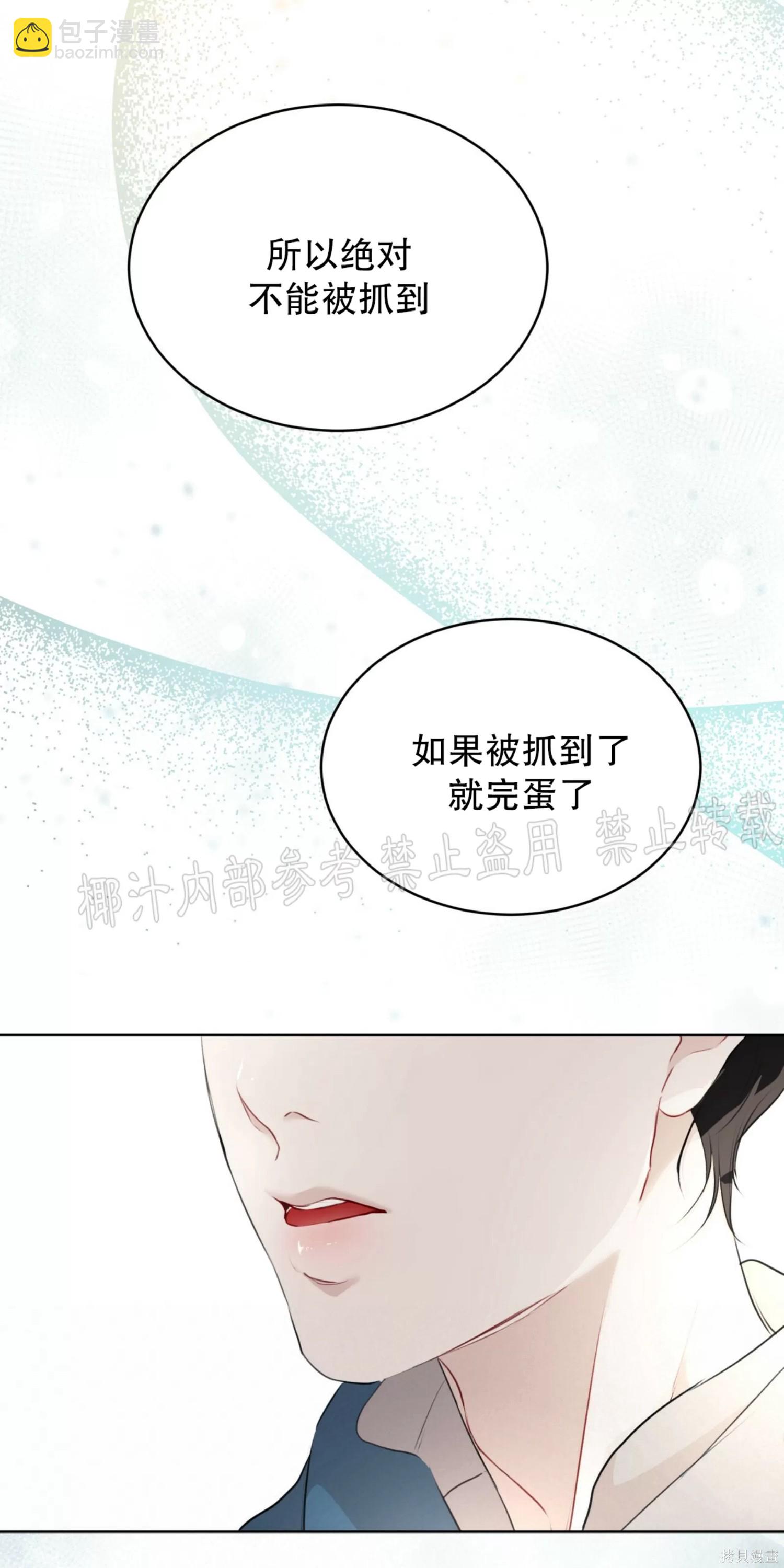 第36话33