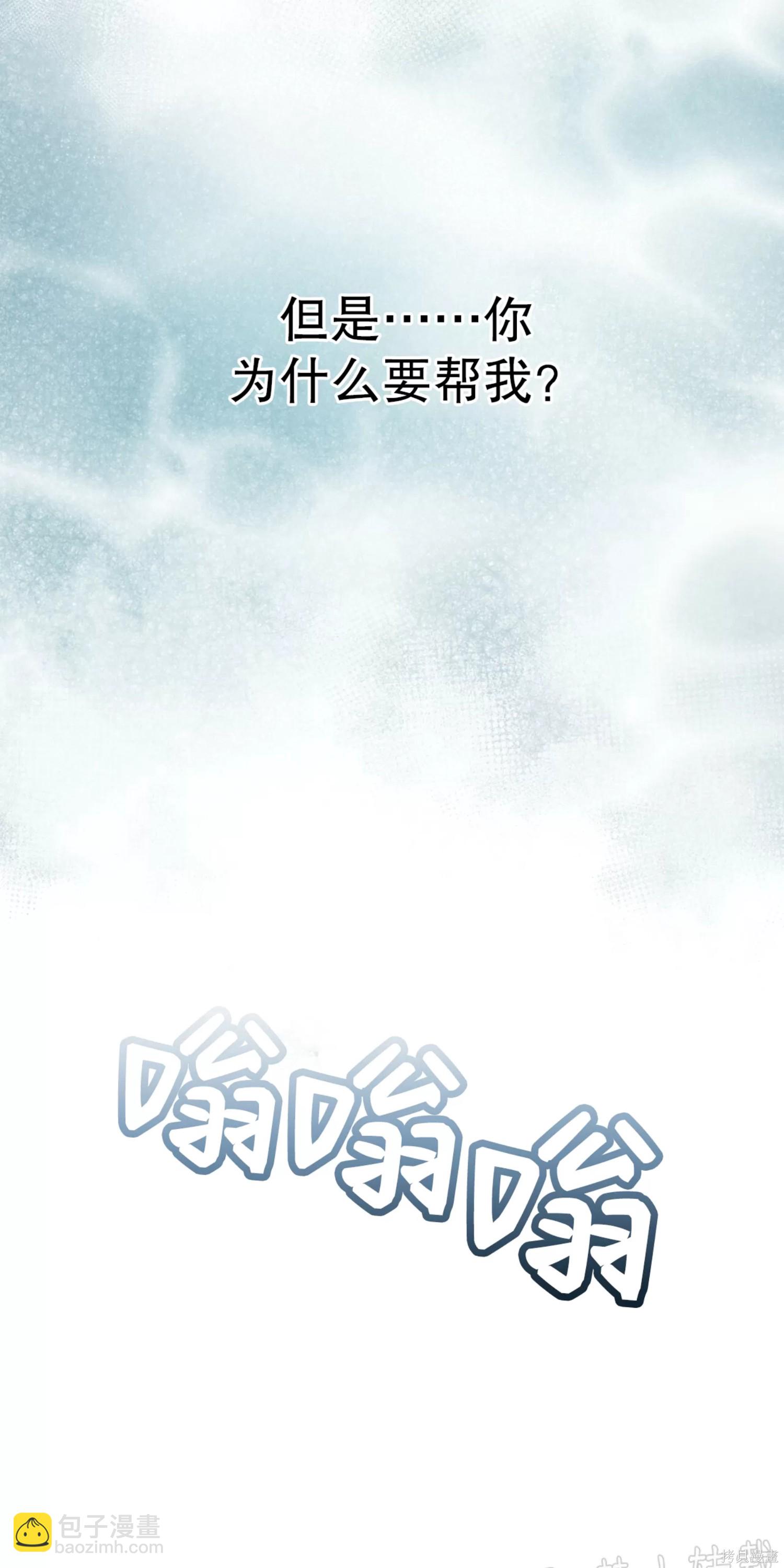 第36话35