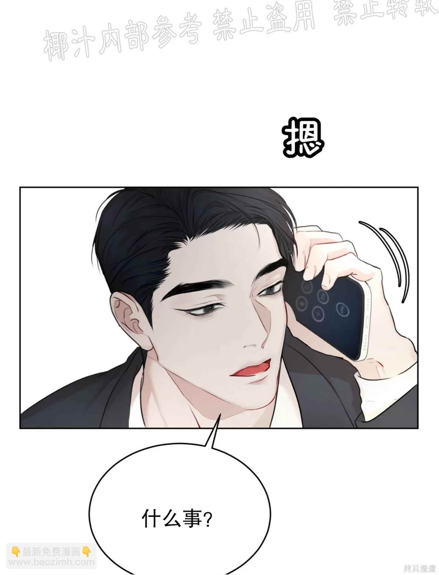 第36话36
