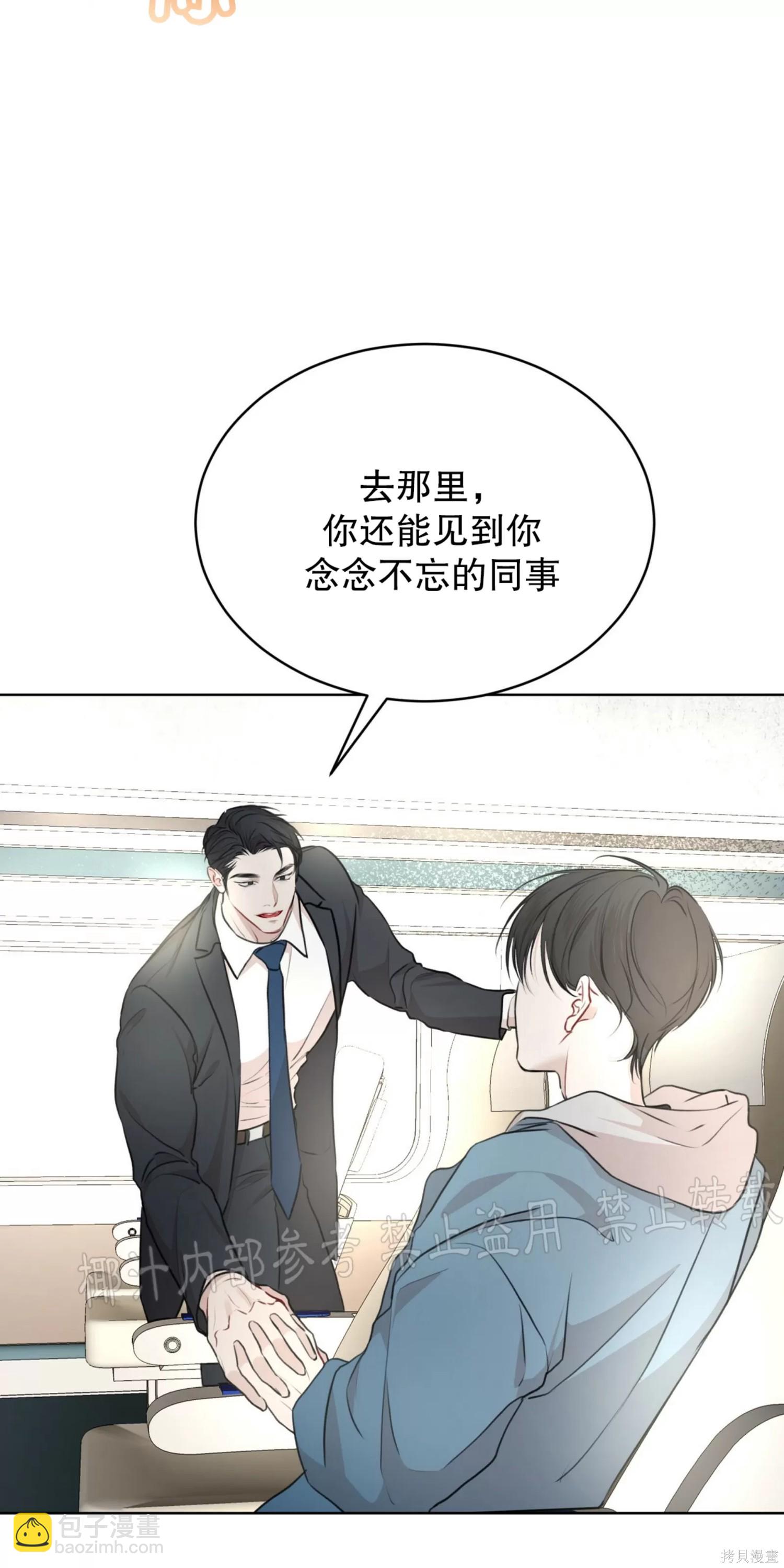第36话42