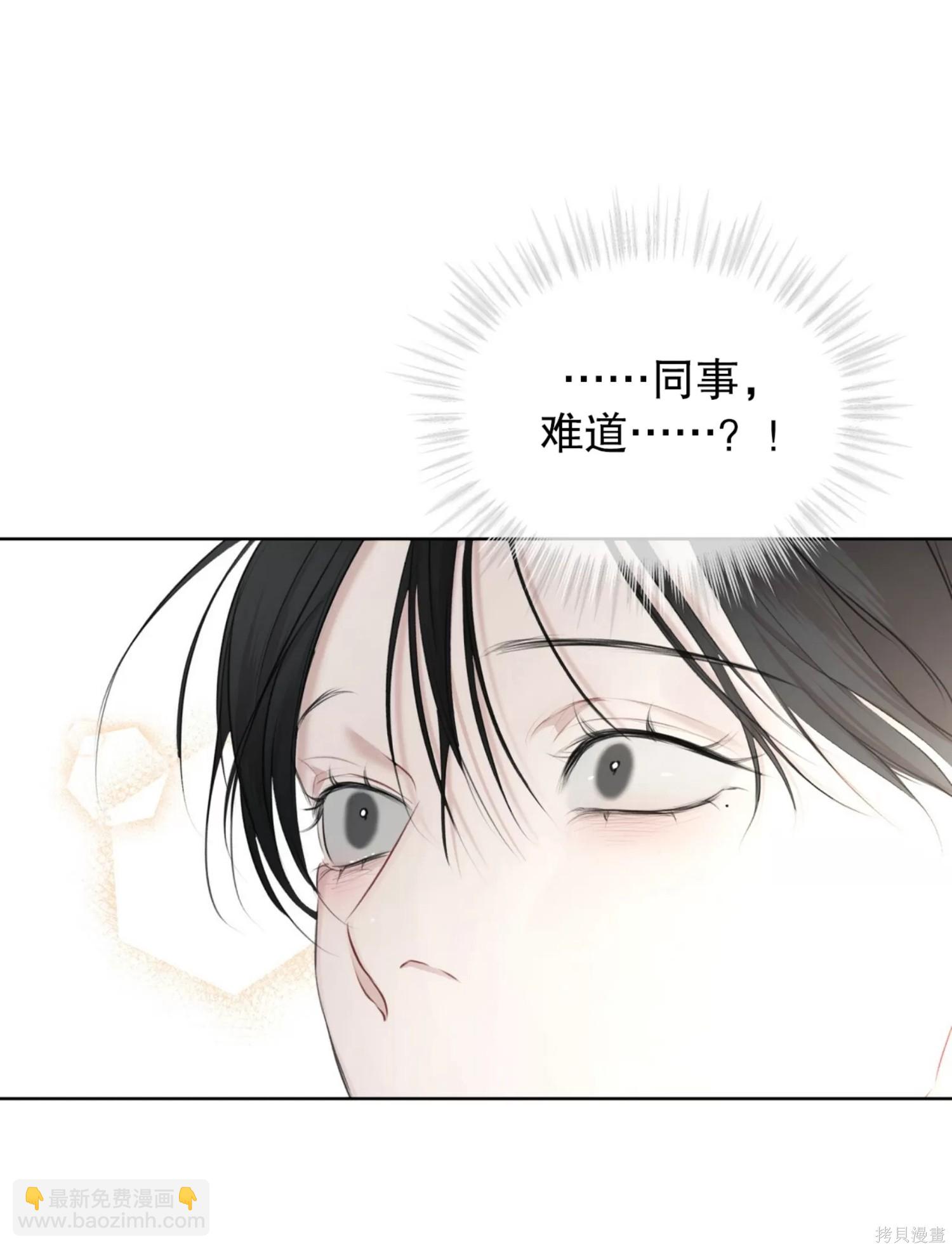 第36话43