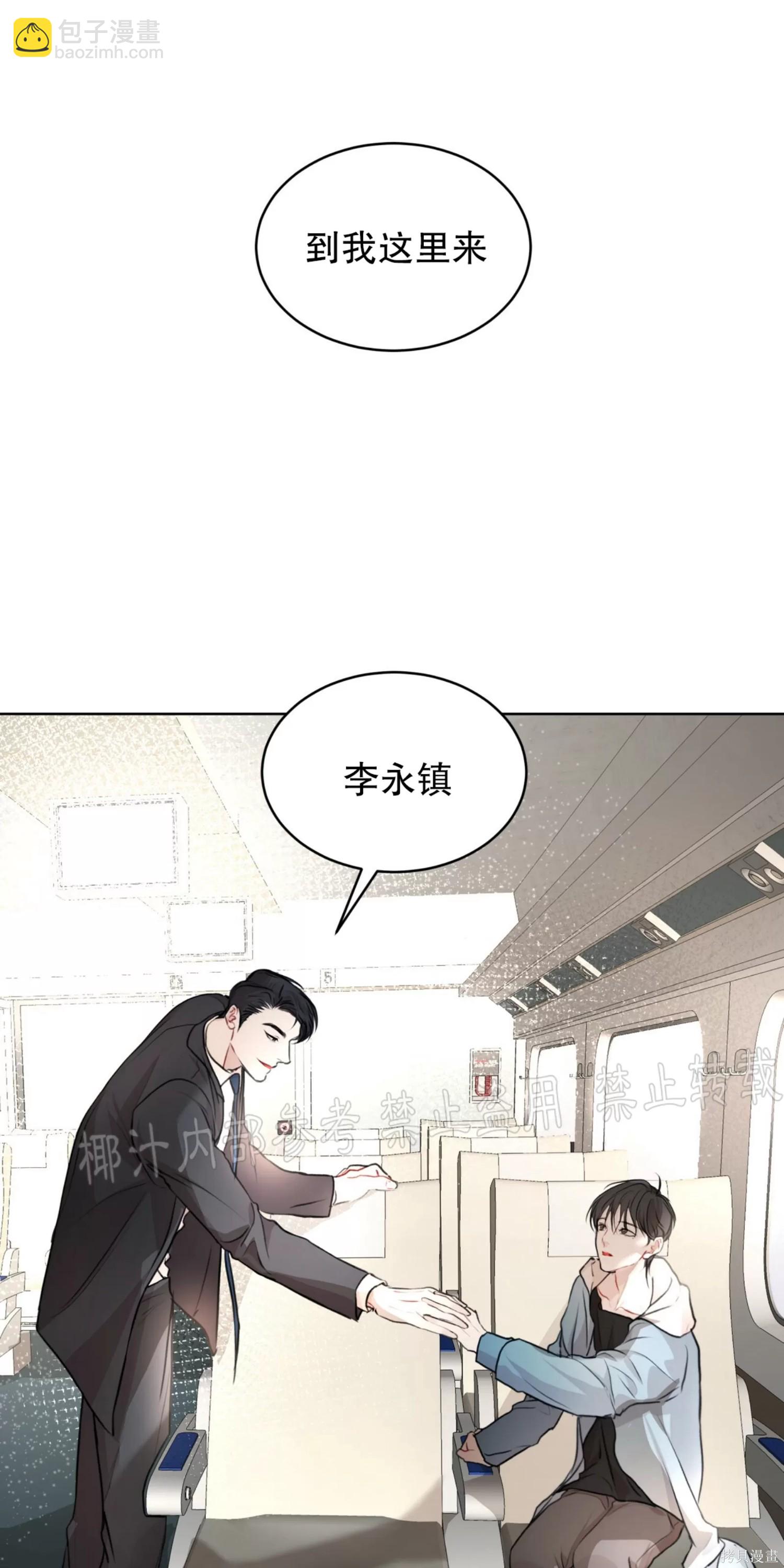 第36话44