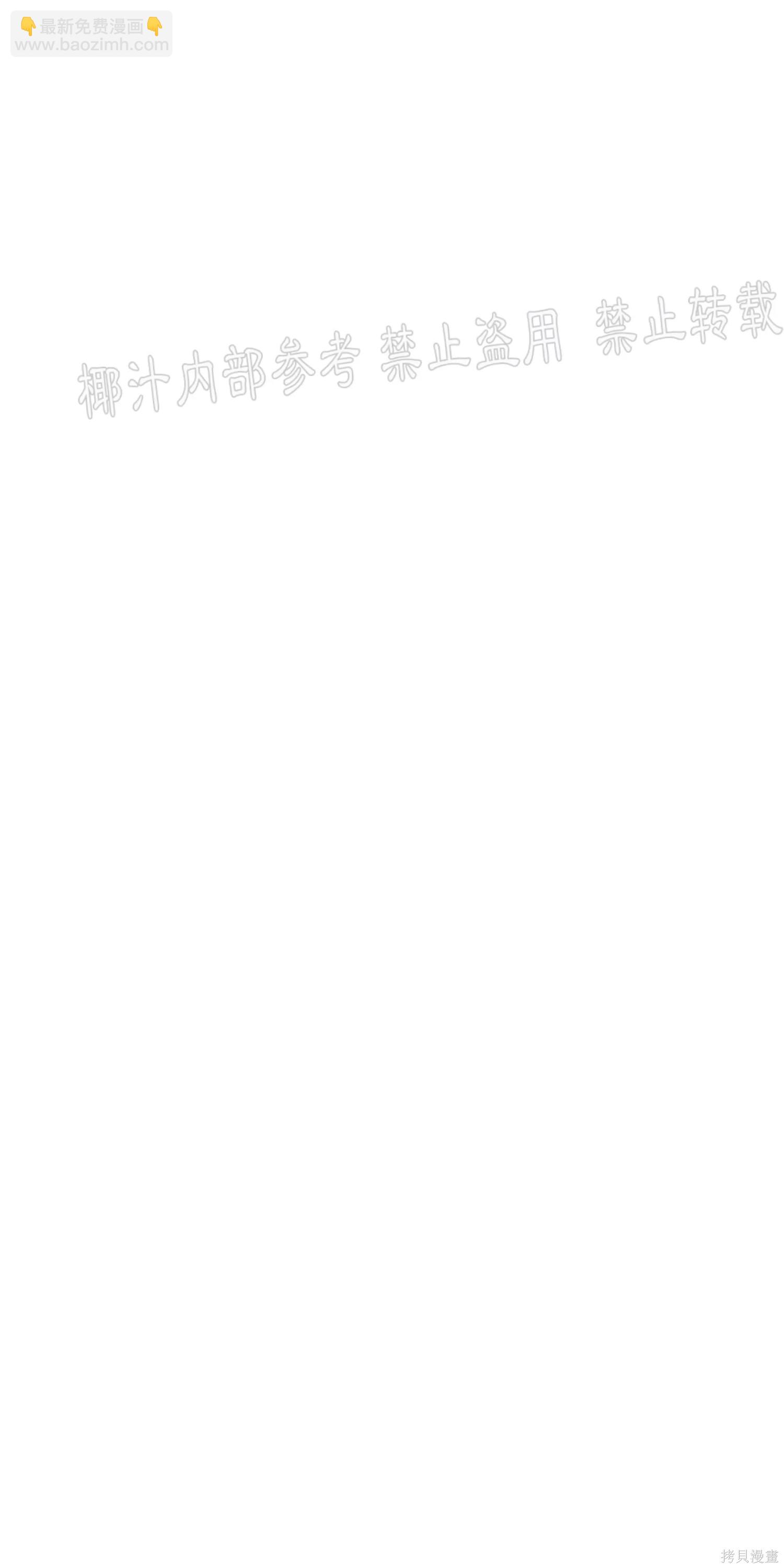 第36话48