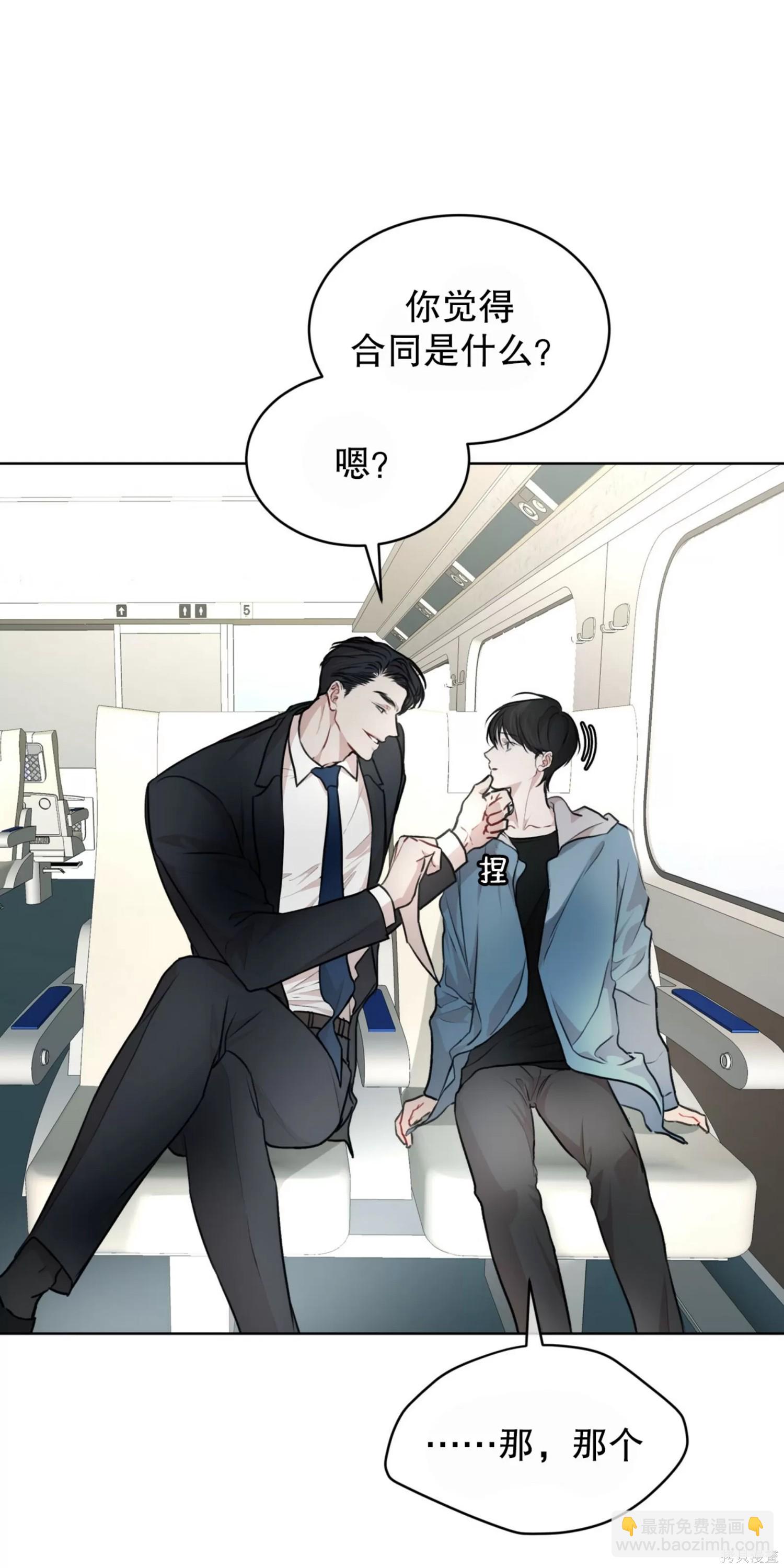 第36话5