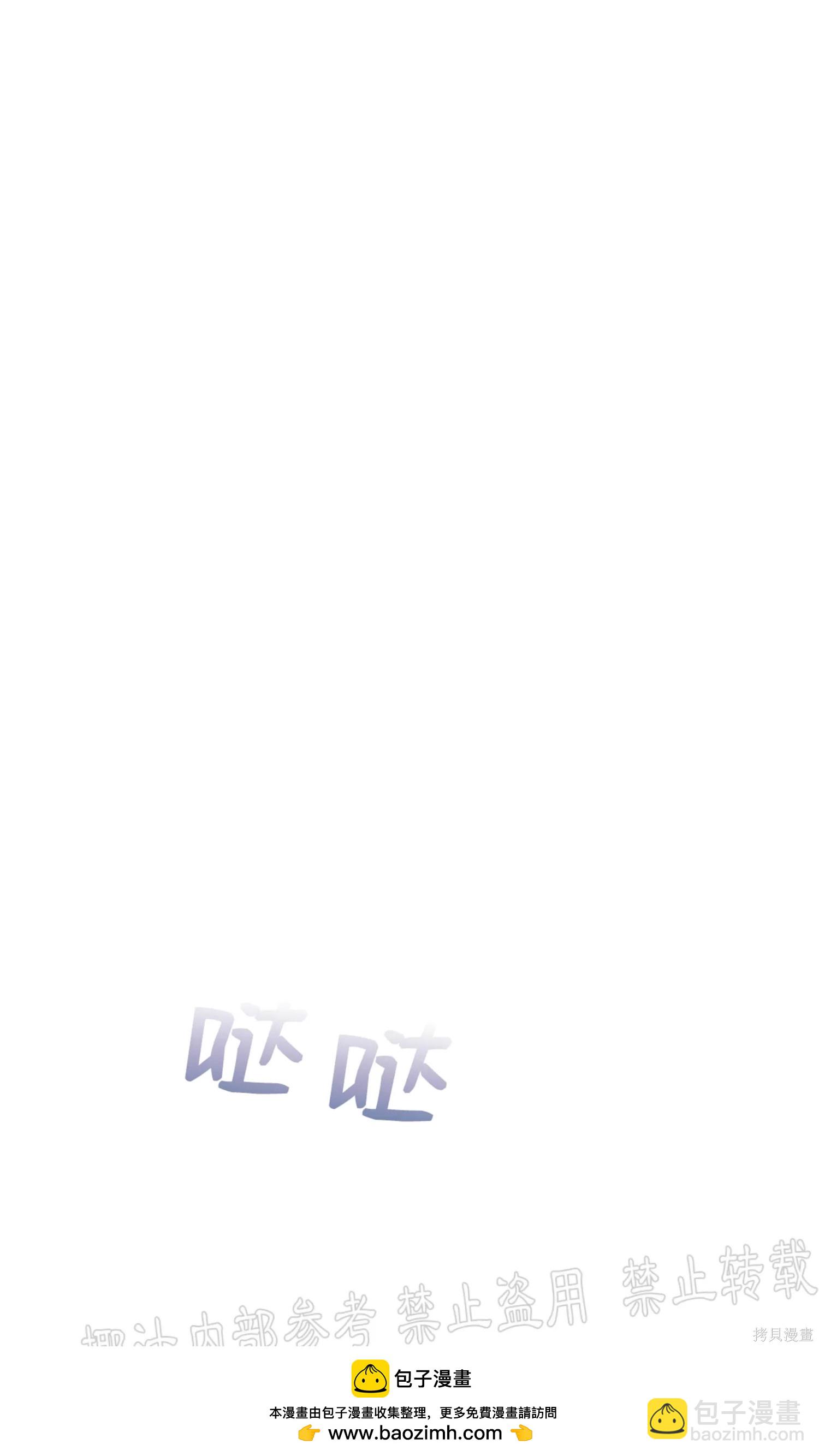 第36话53