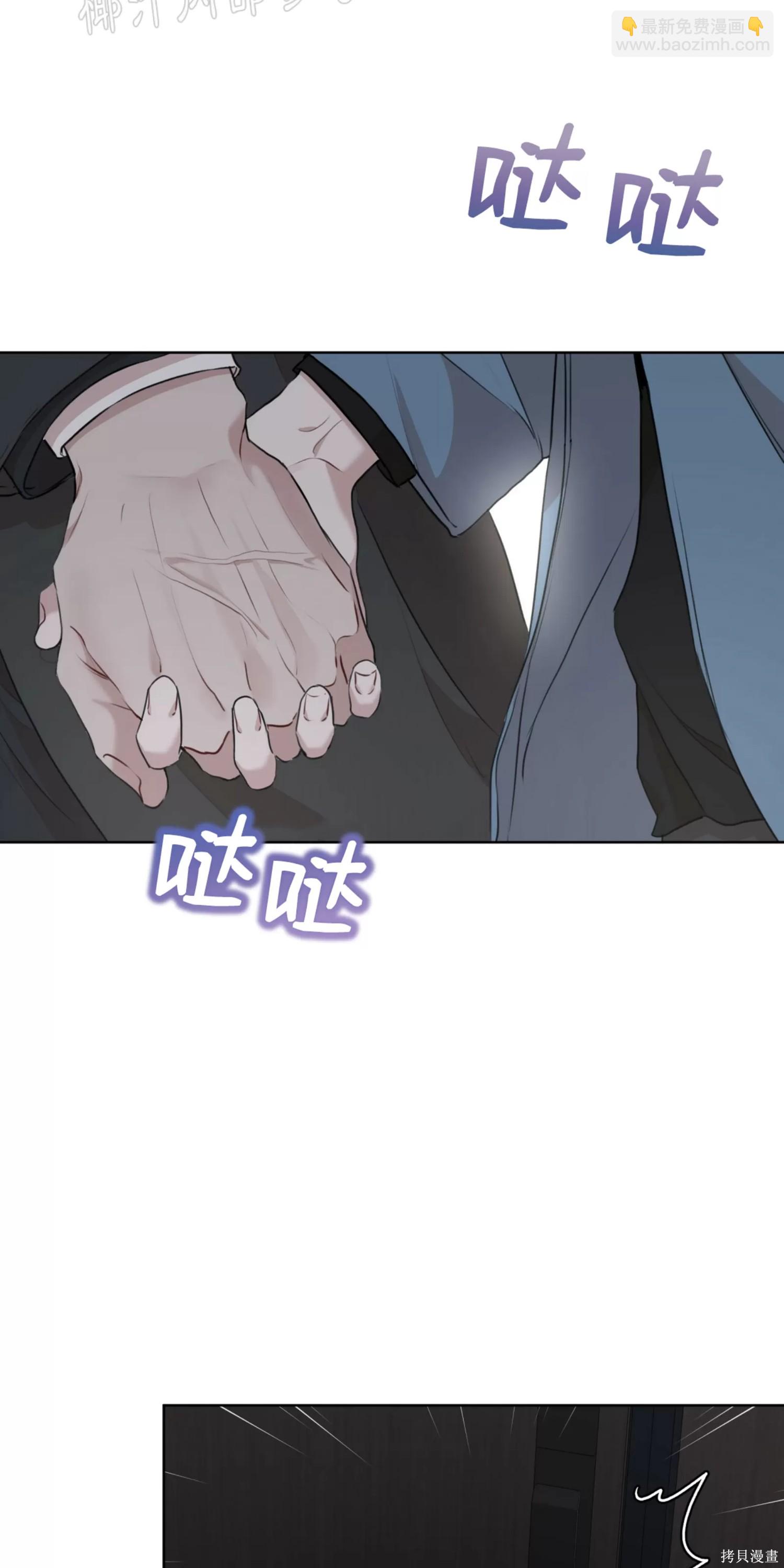 第36话54
