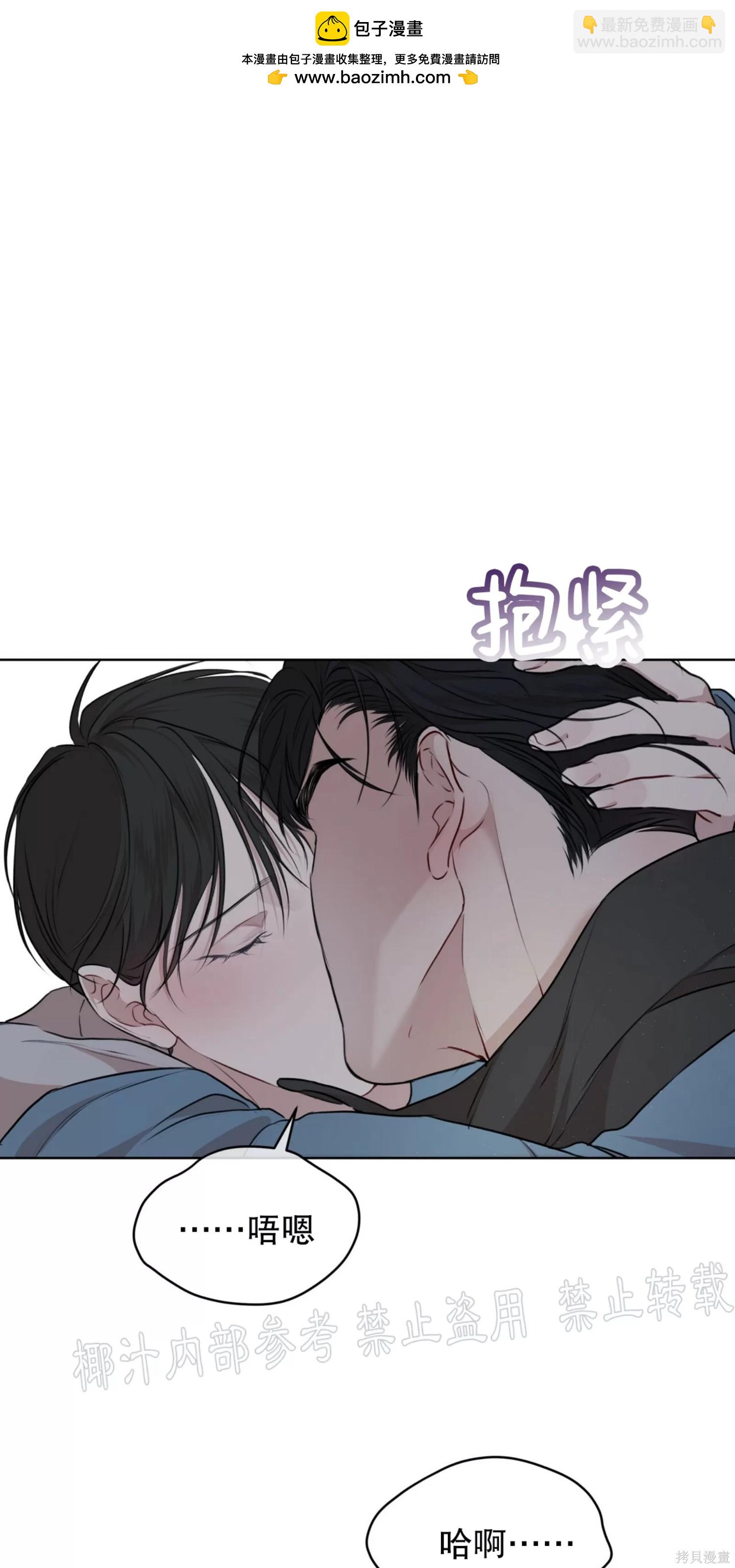 第36话57