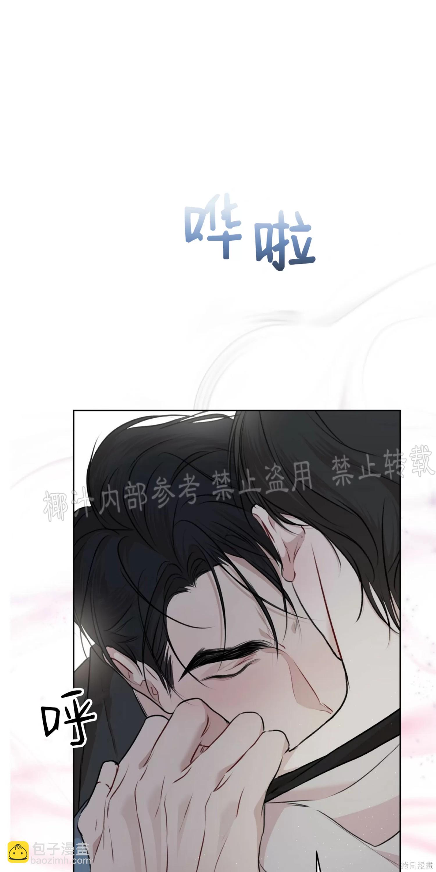 第36话59