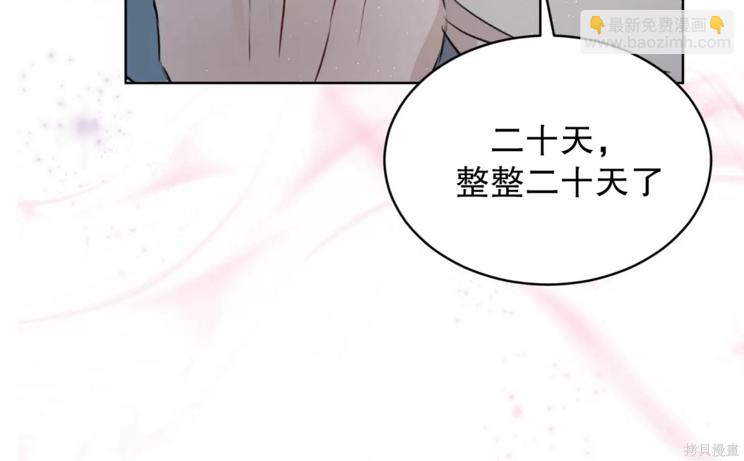 第36话60