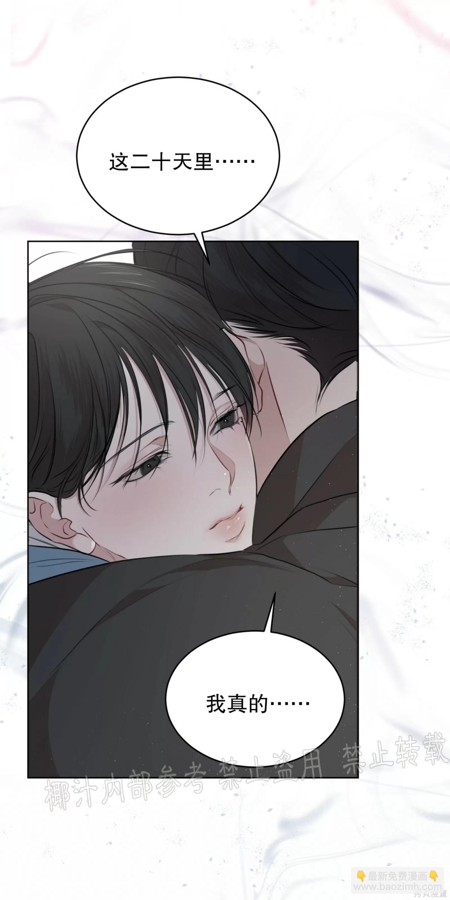 第36话61