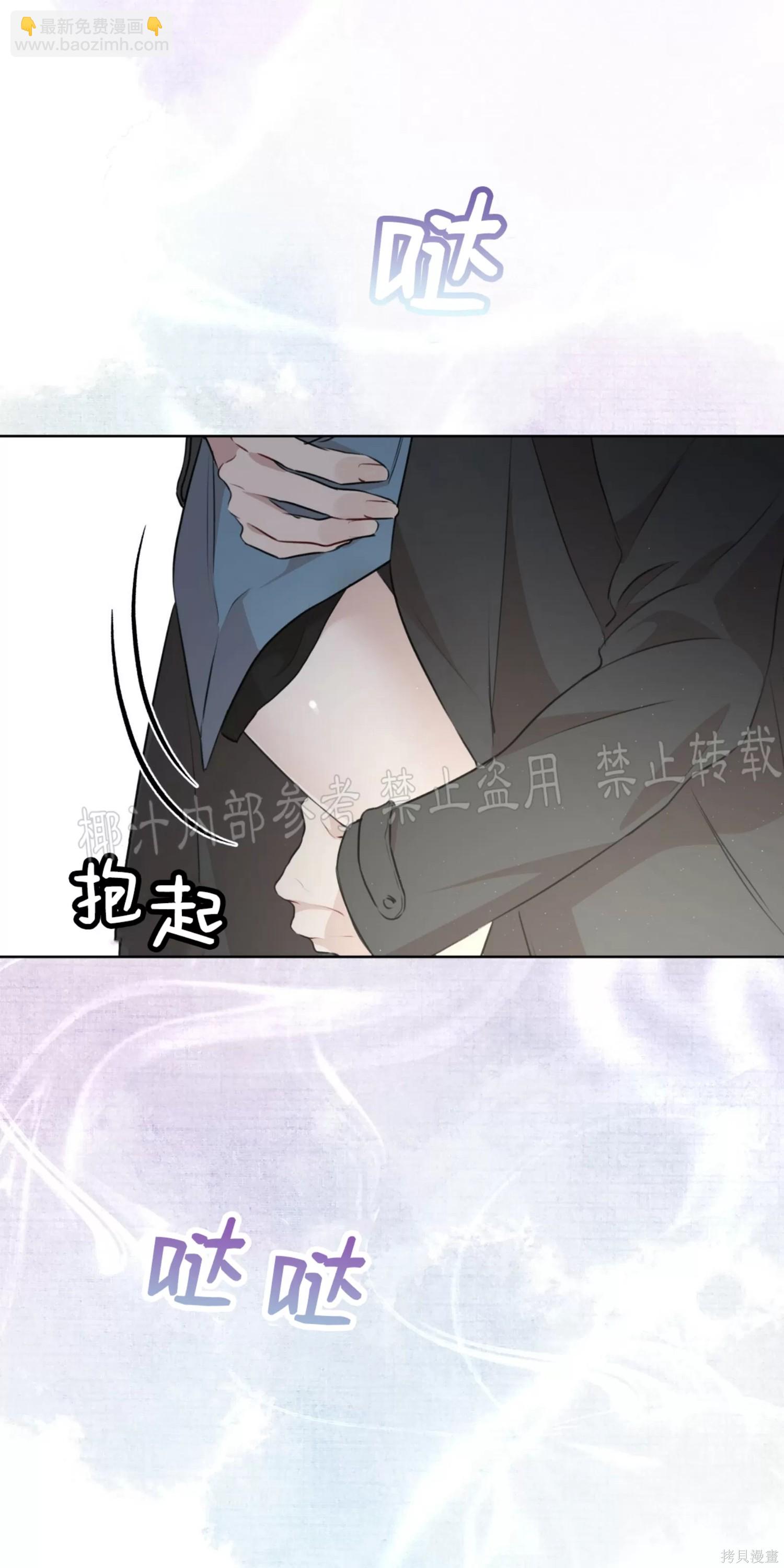 第36话63