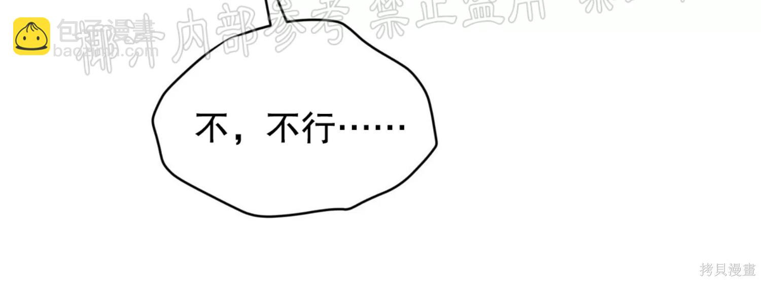 第36话69