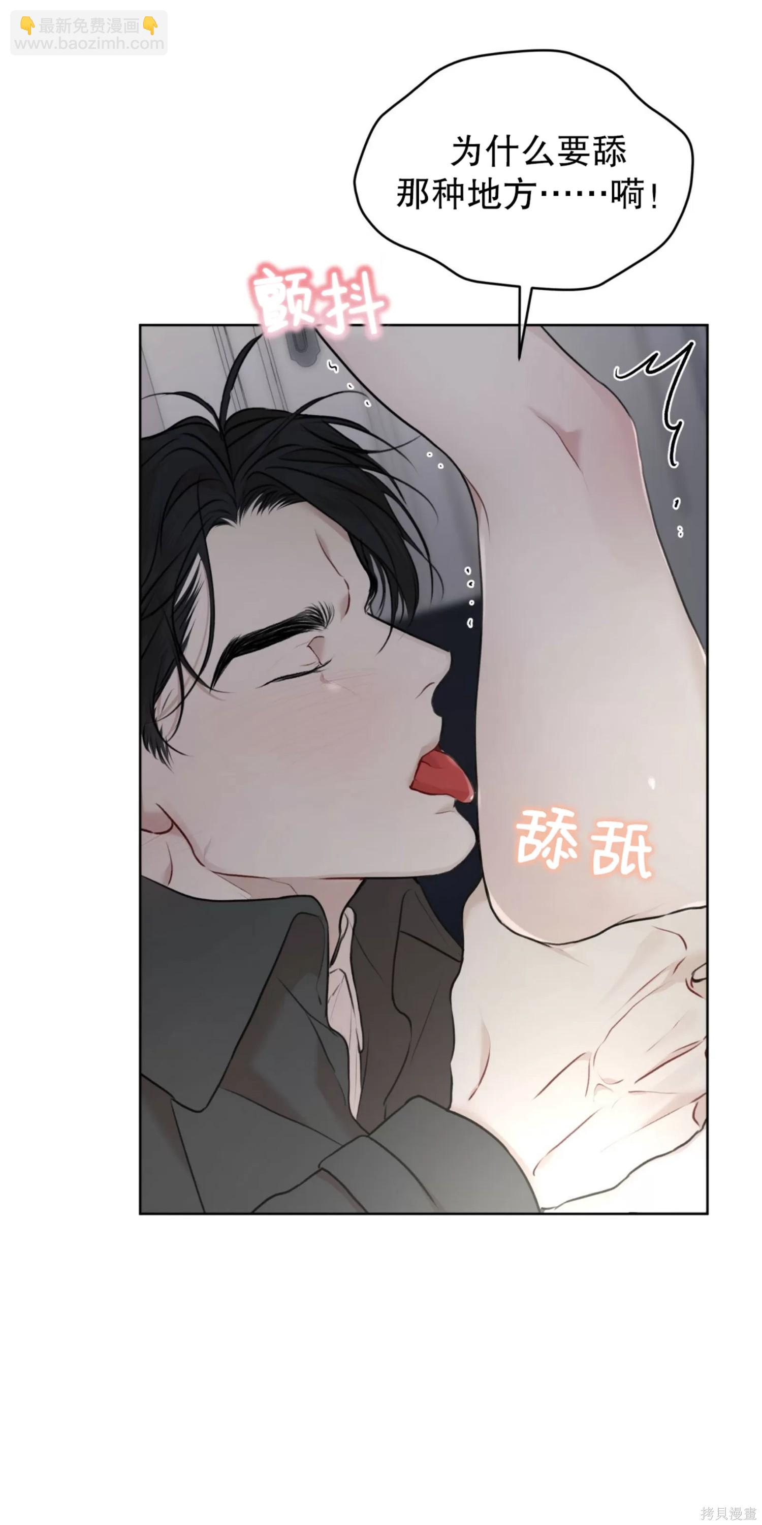 第36话70