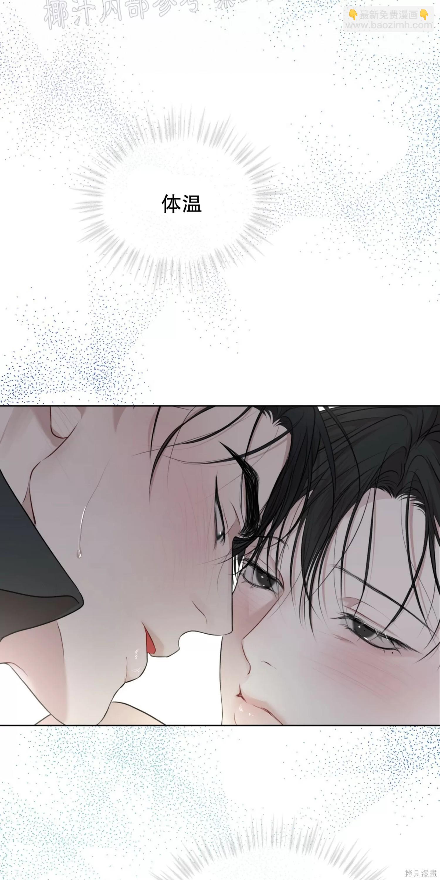 第36话73