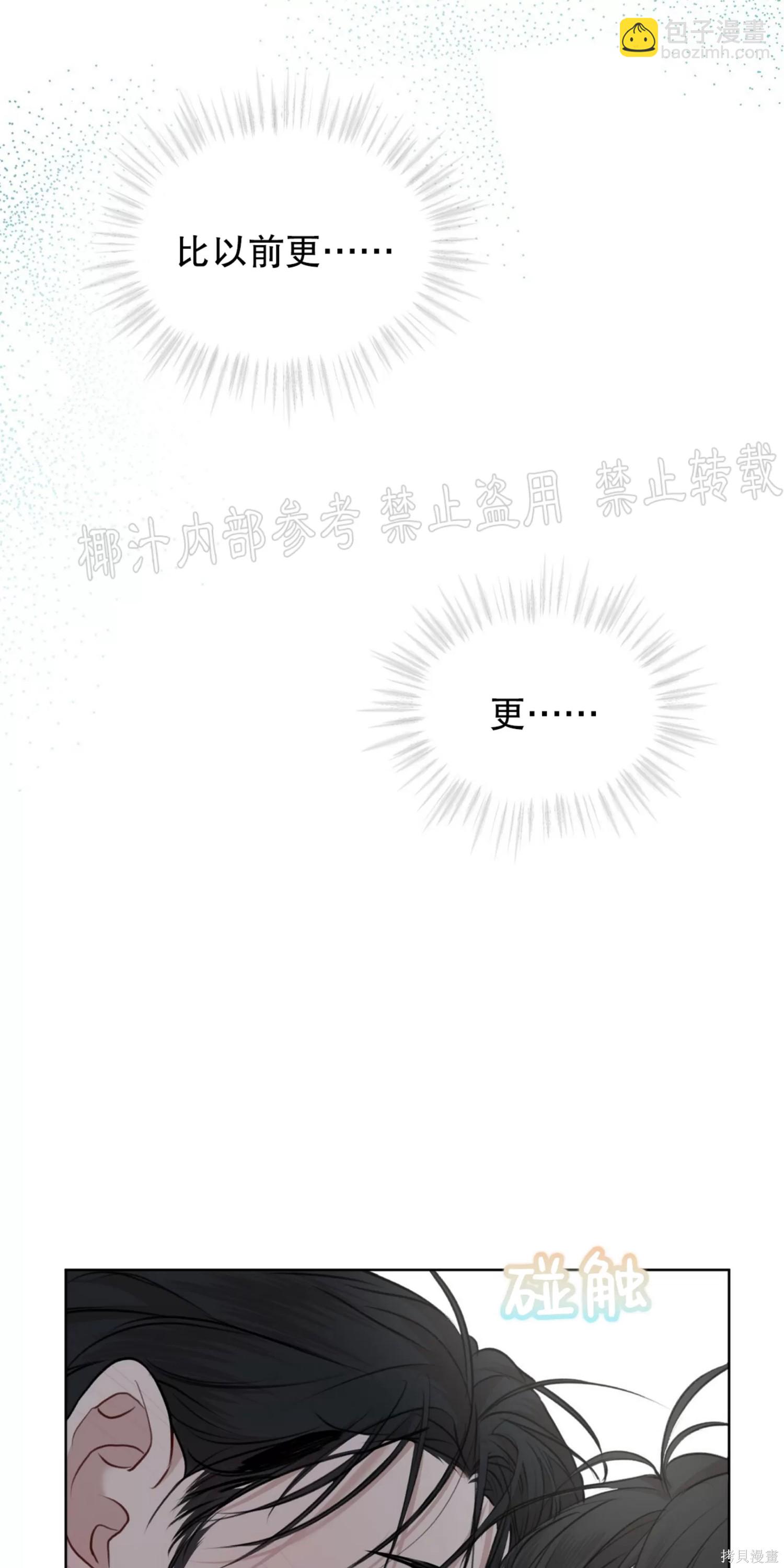第36话75