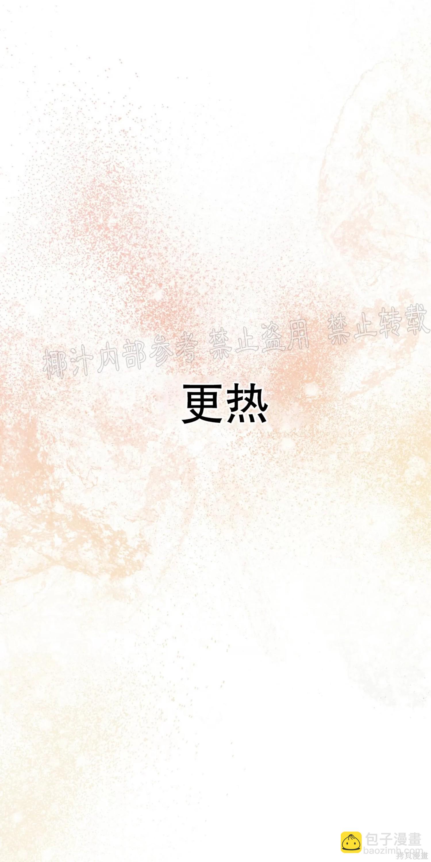 第36话79