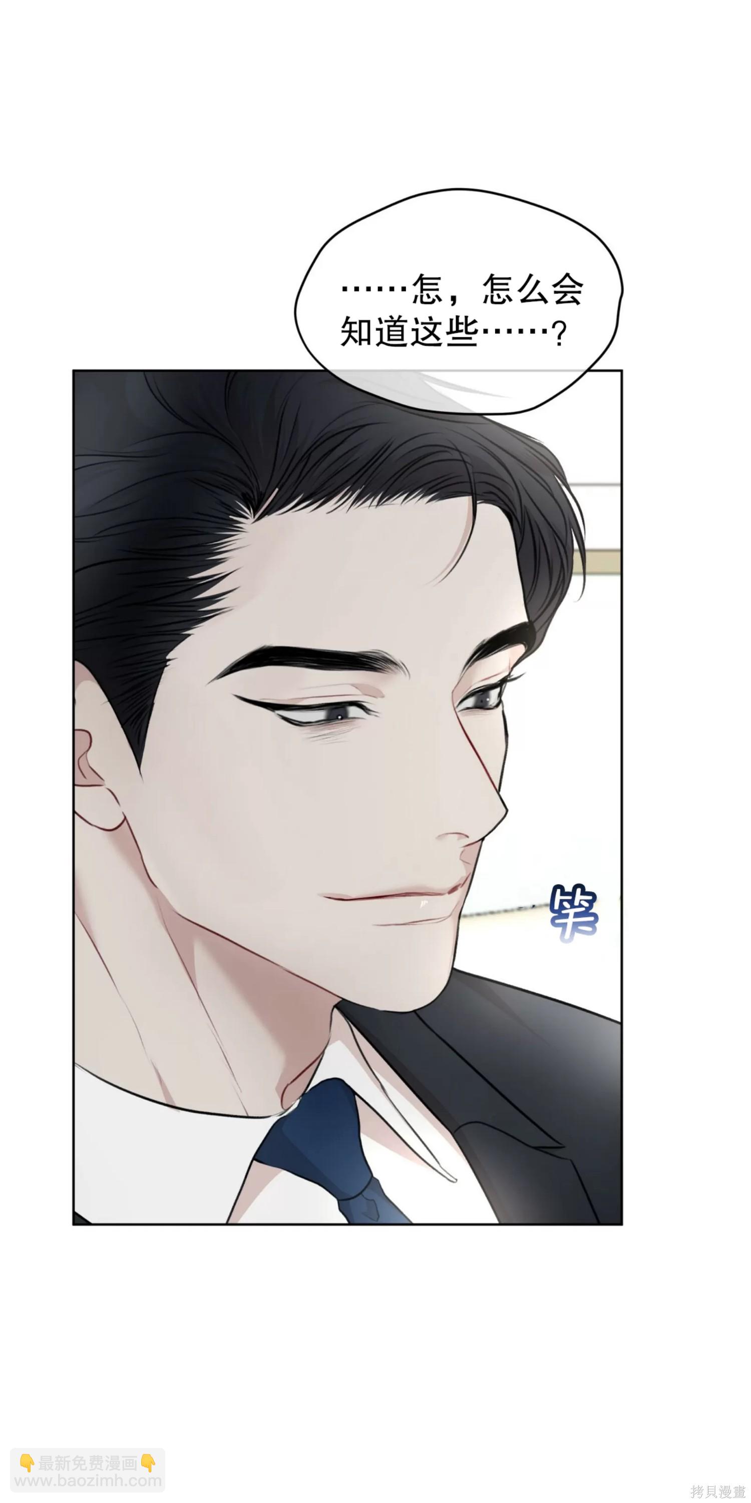 第36话9