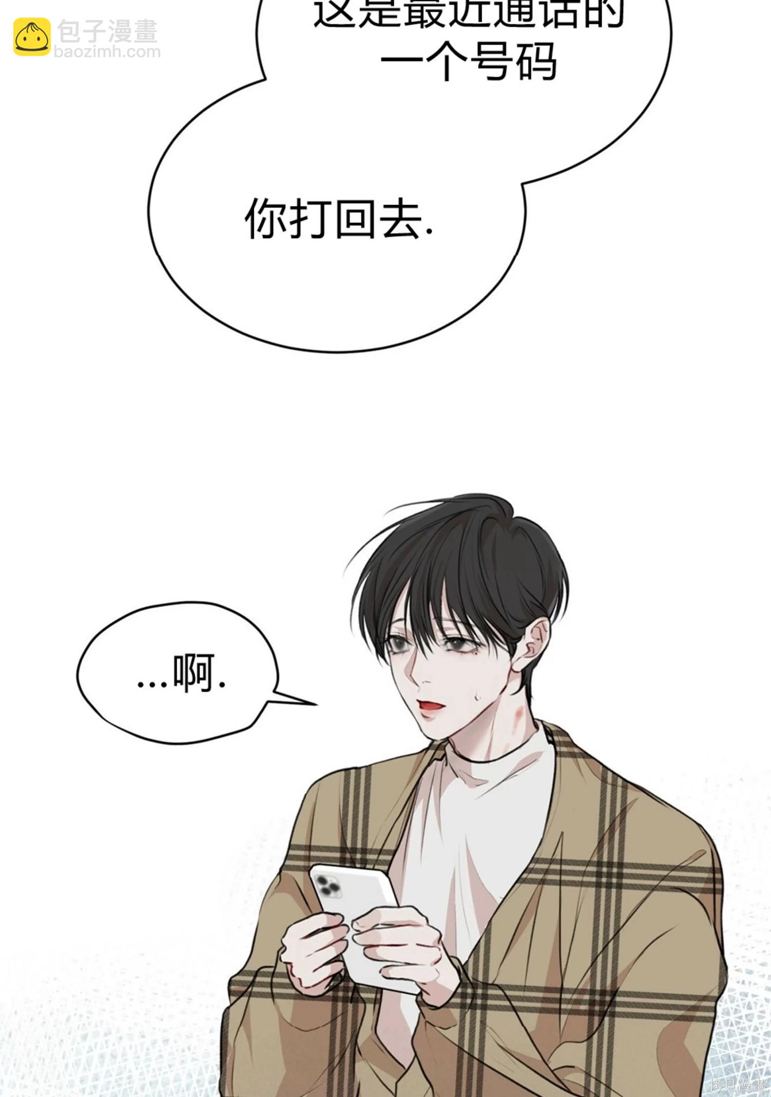 第37话101