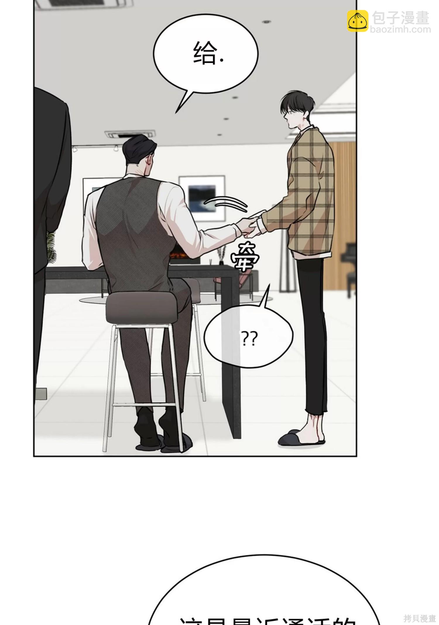 第37话104