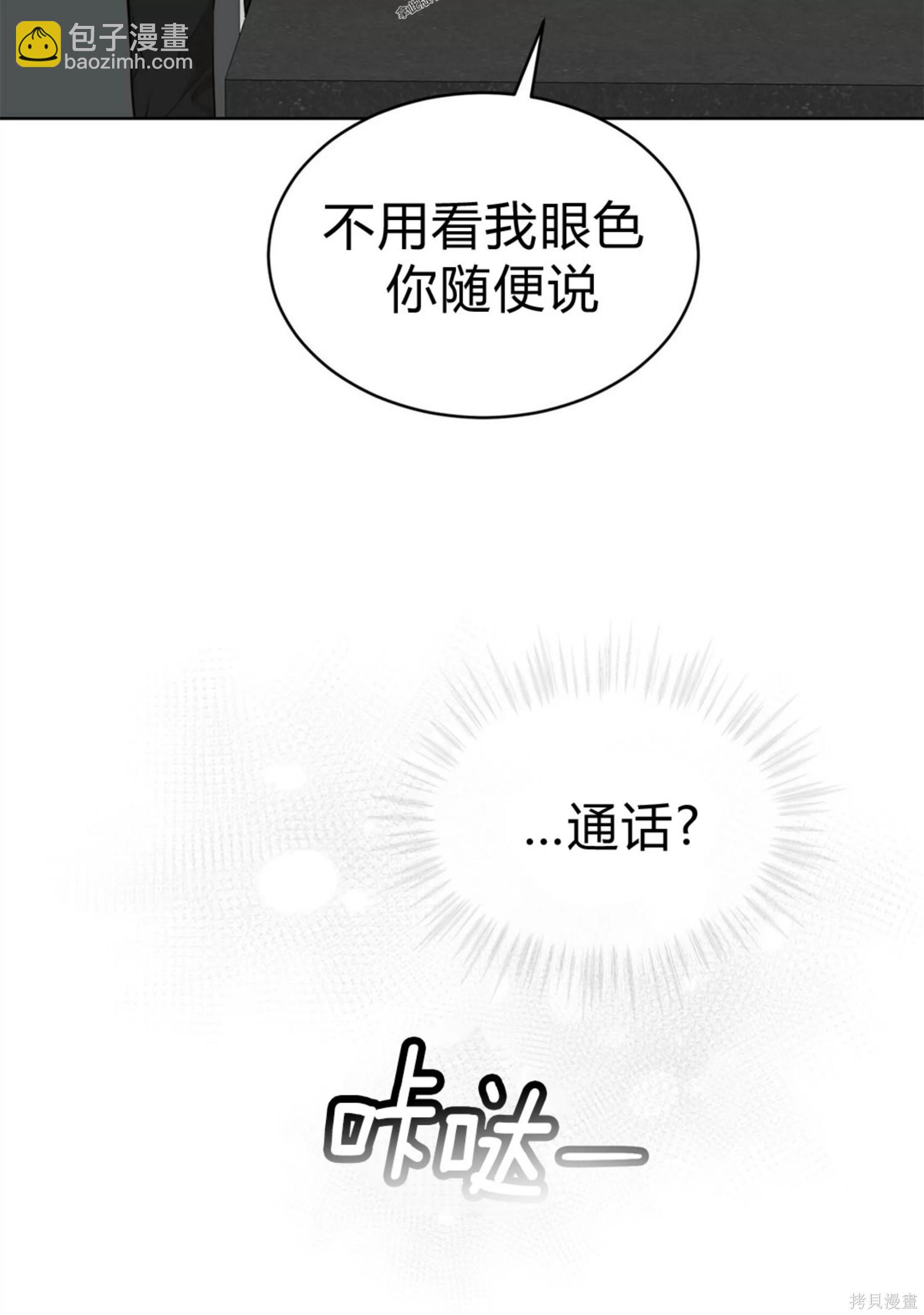 第37话109