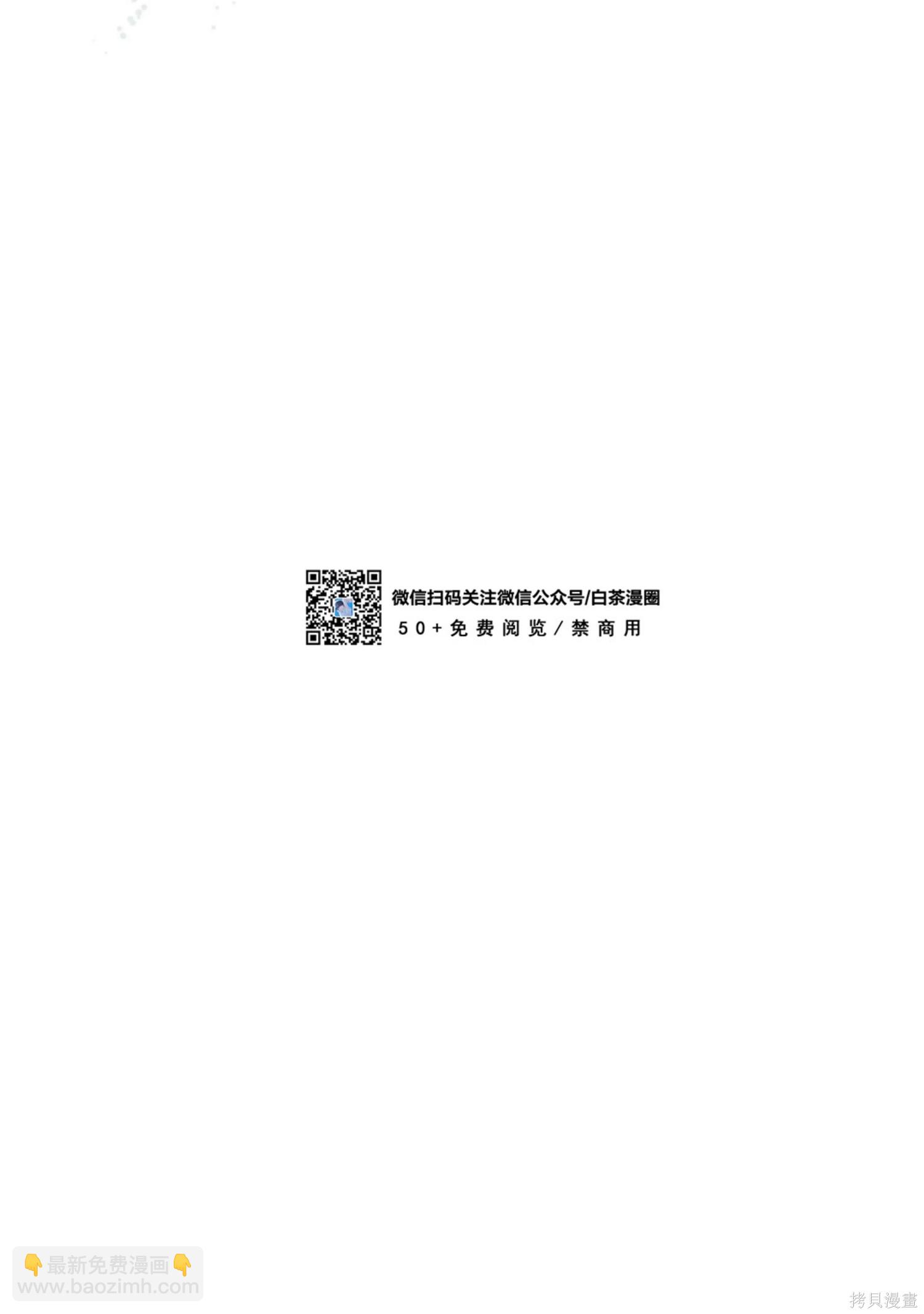 第37话11