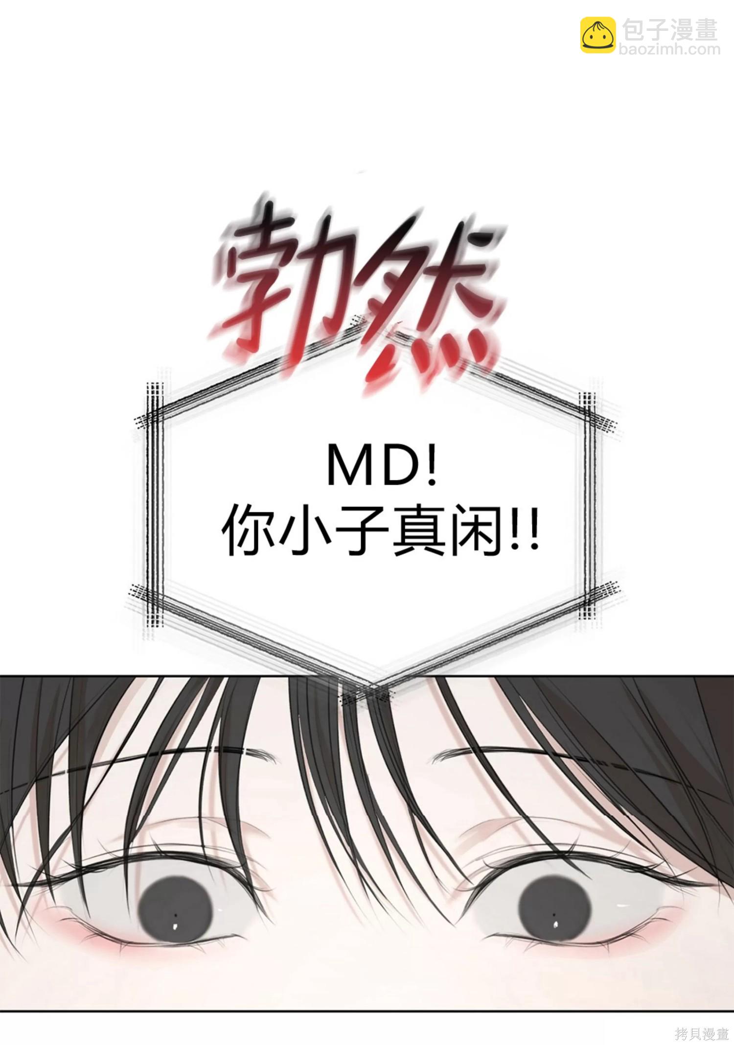 第37话111
