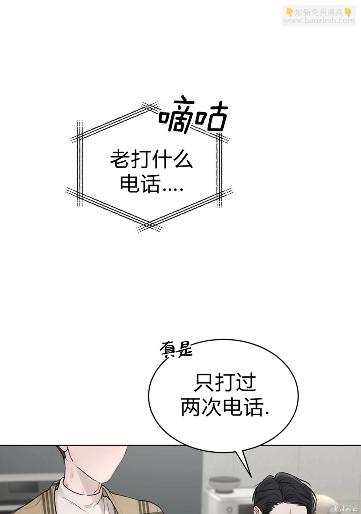 第37话112
