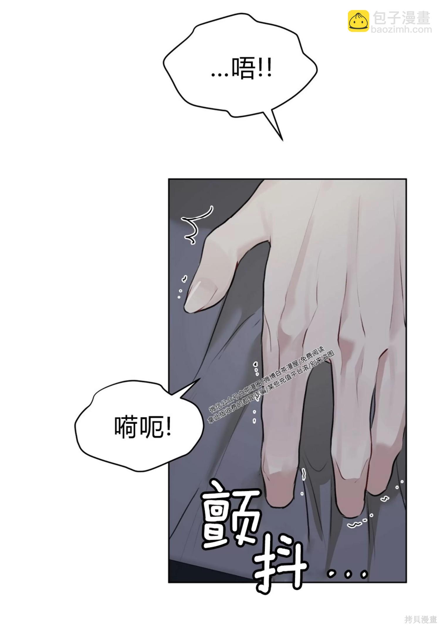 第37话12