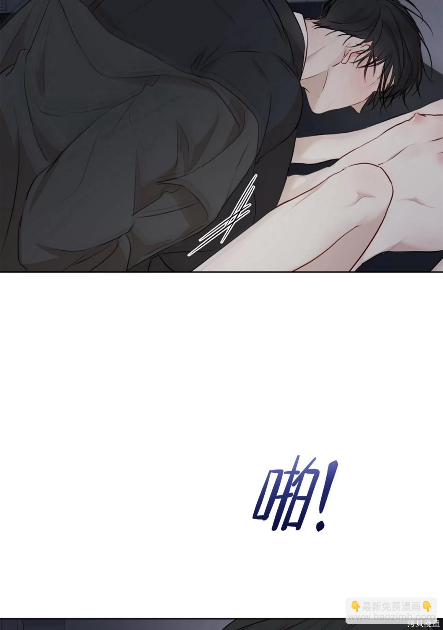 第37话2