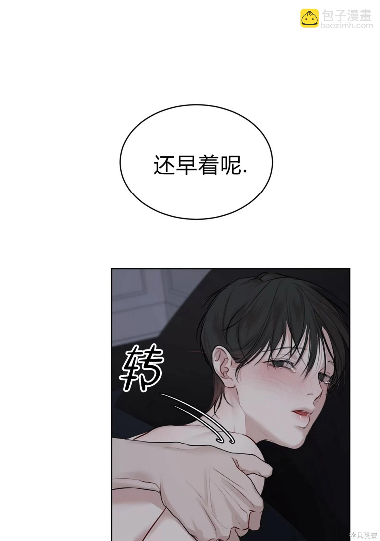 第37话23