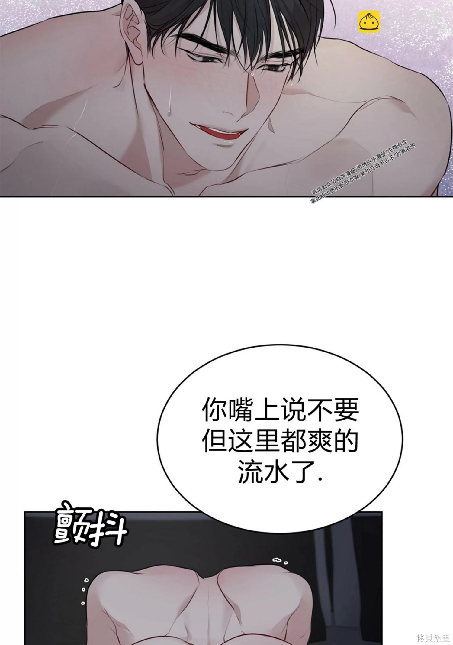 第37话29