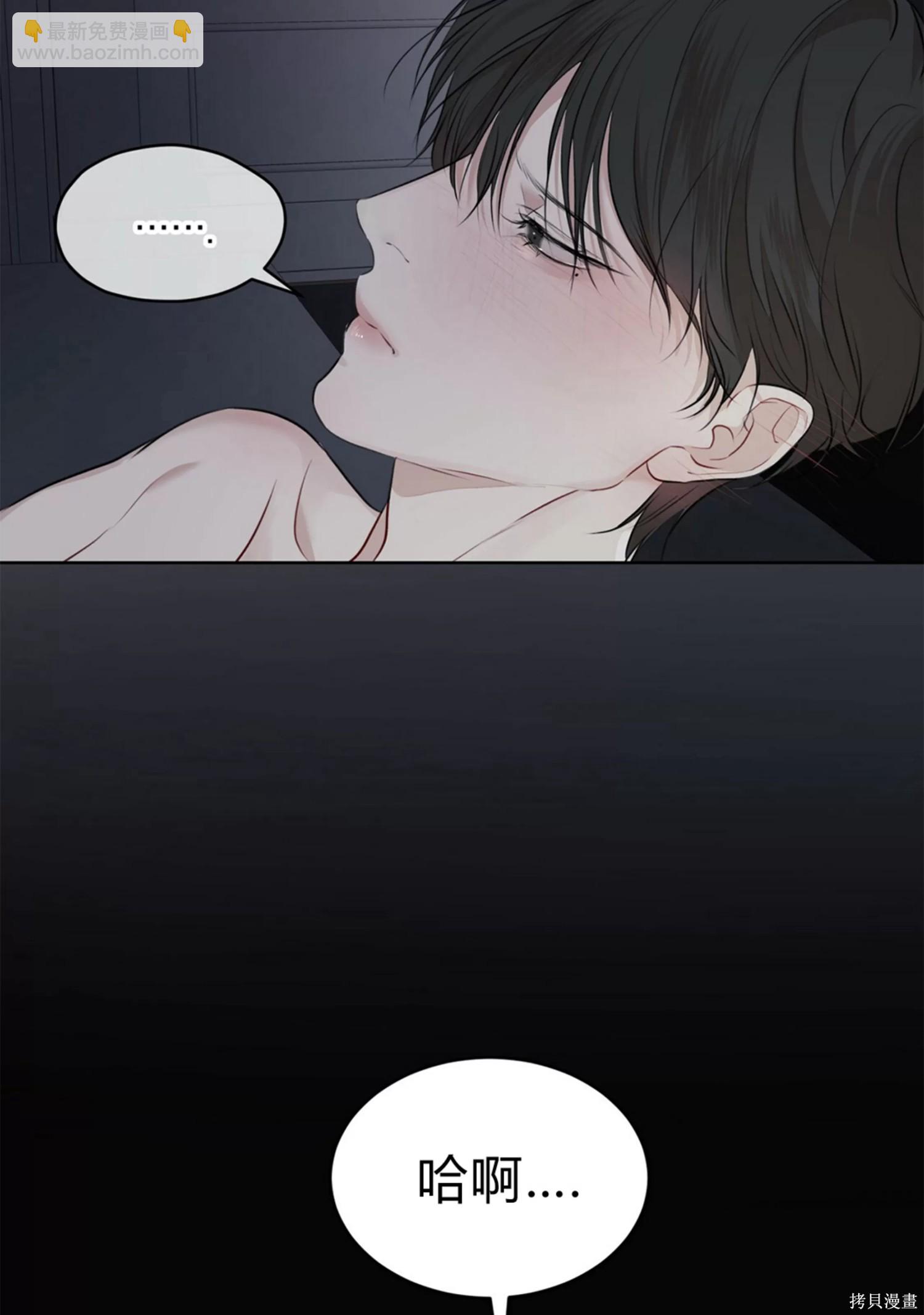 第37话3