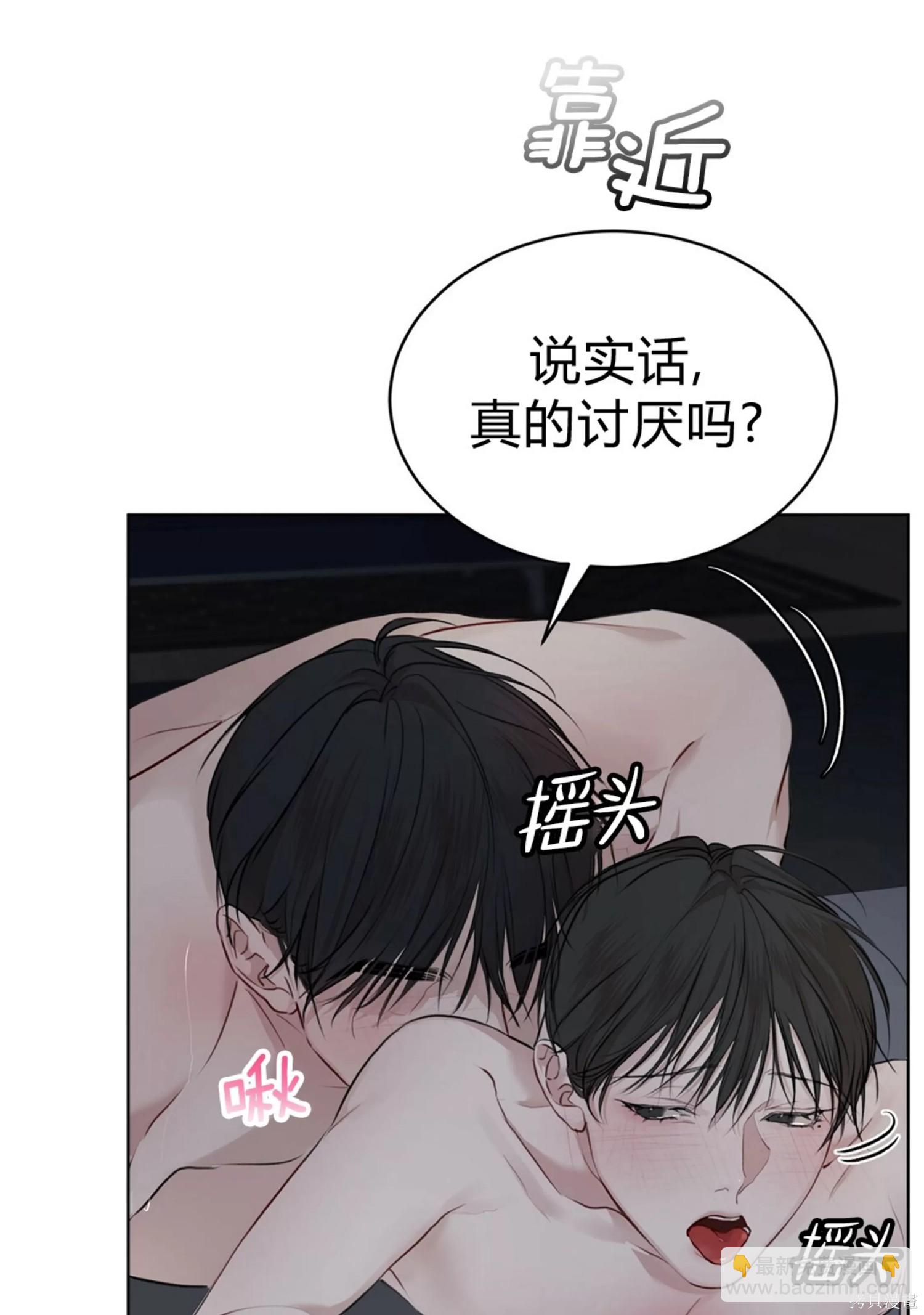 第37话31