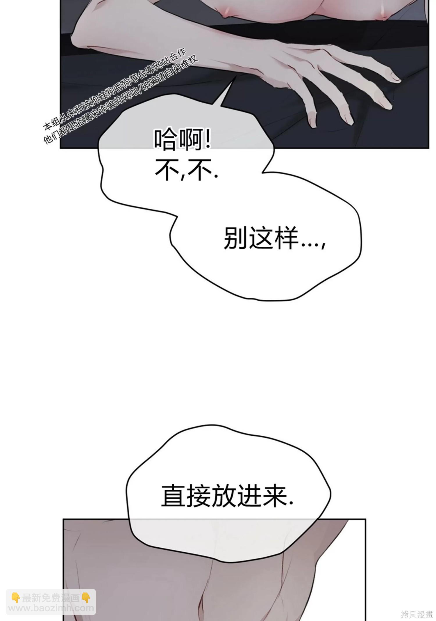 第37话32