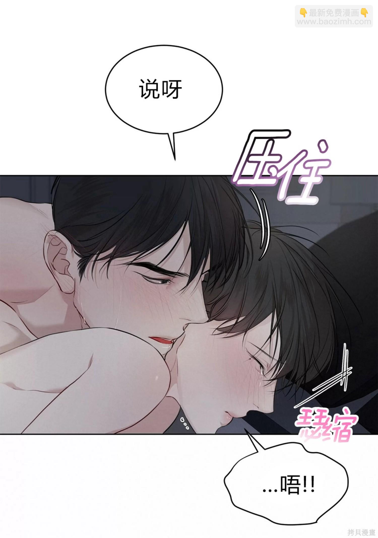 第37话41