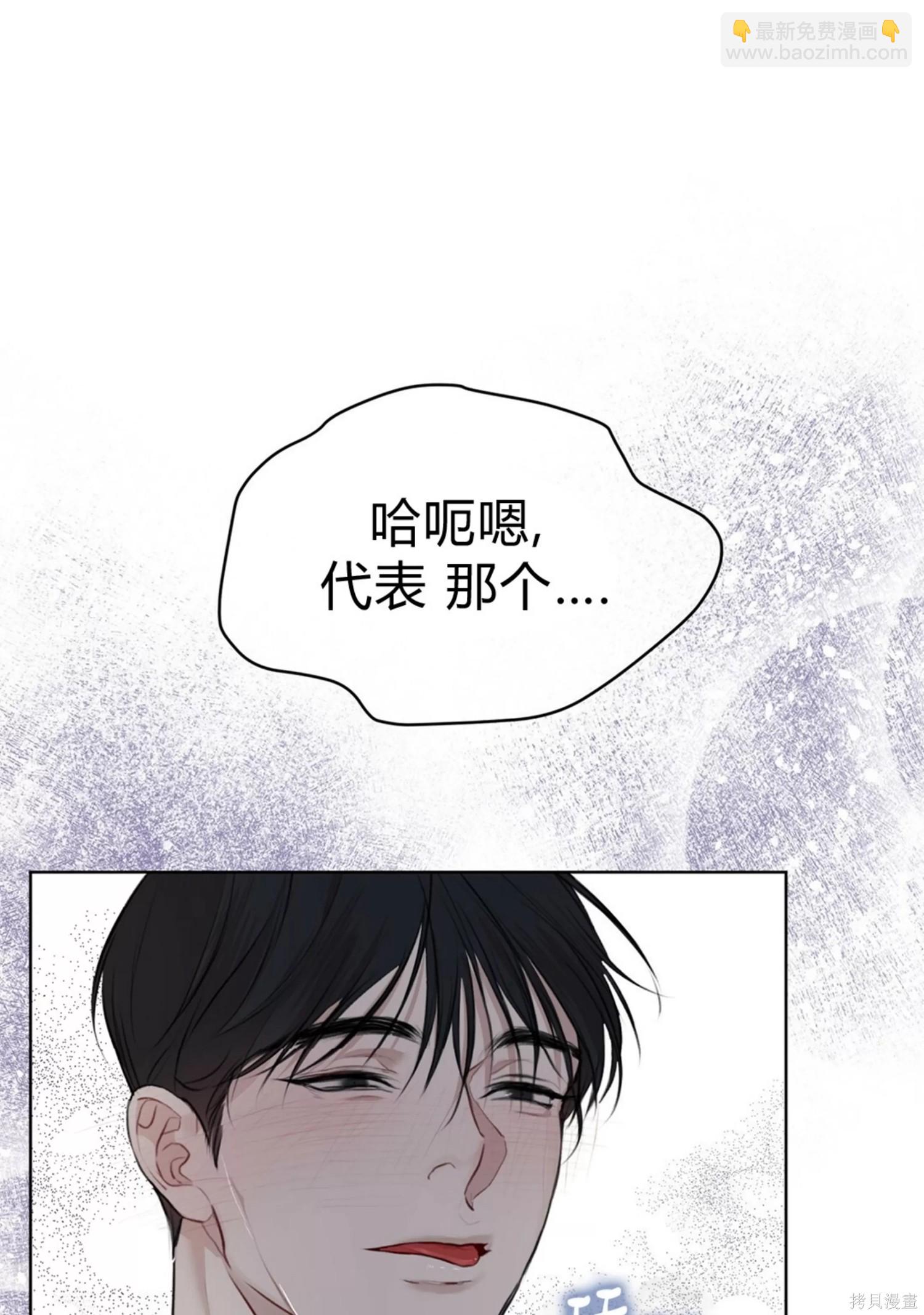 第37话46