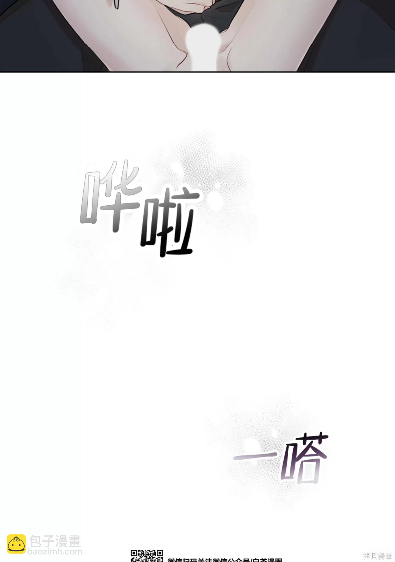 第37话5